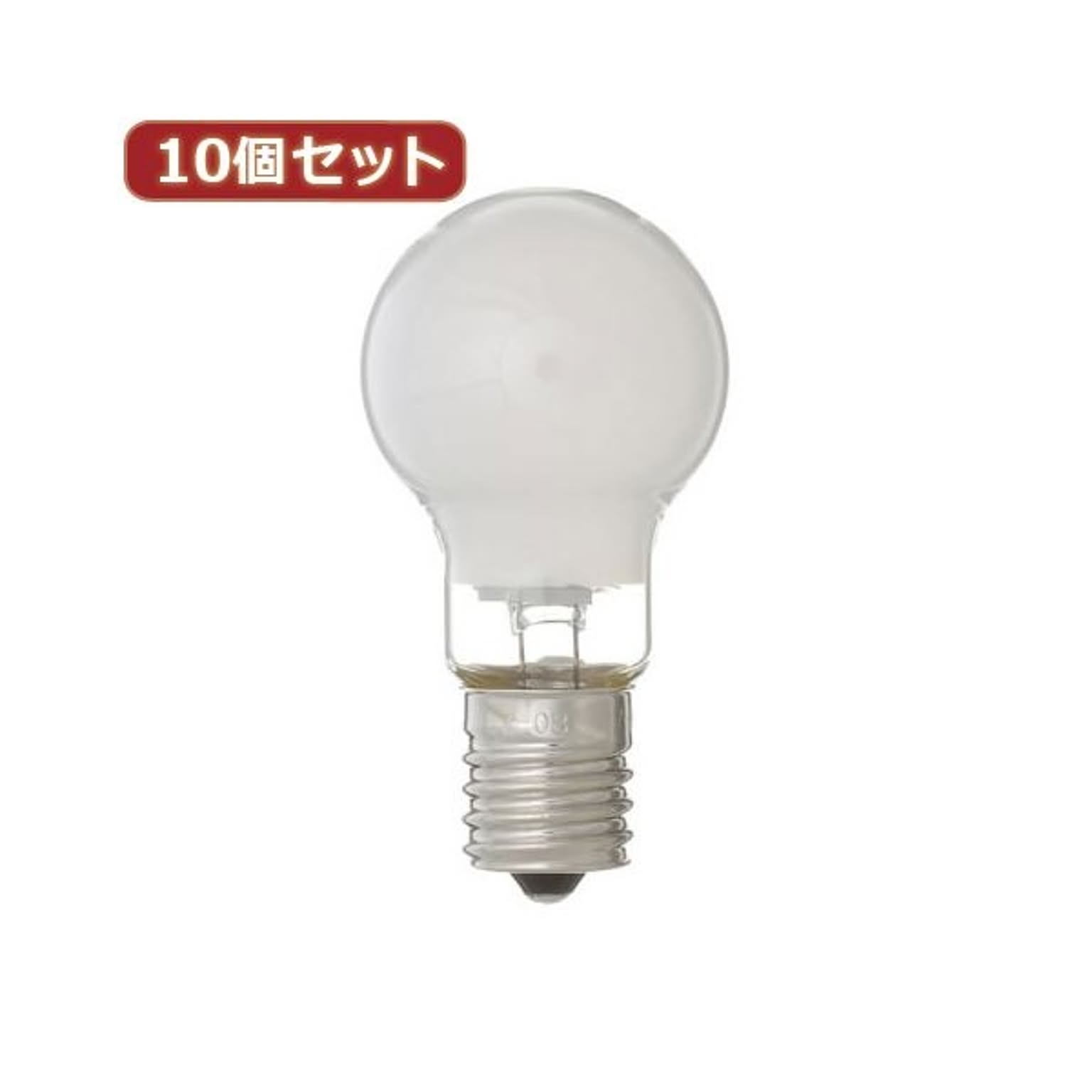 電球