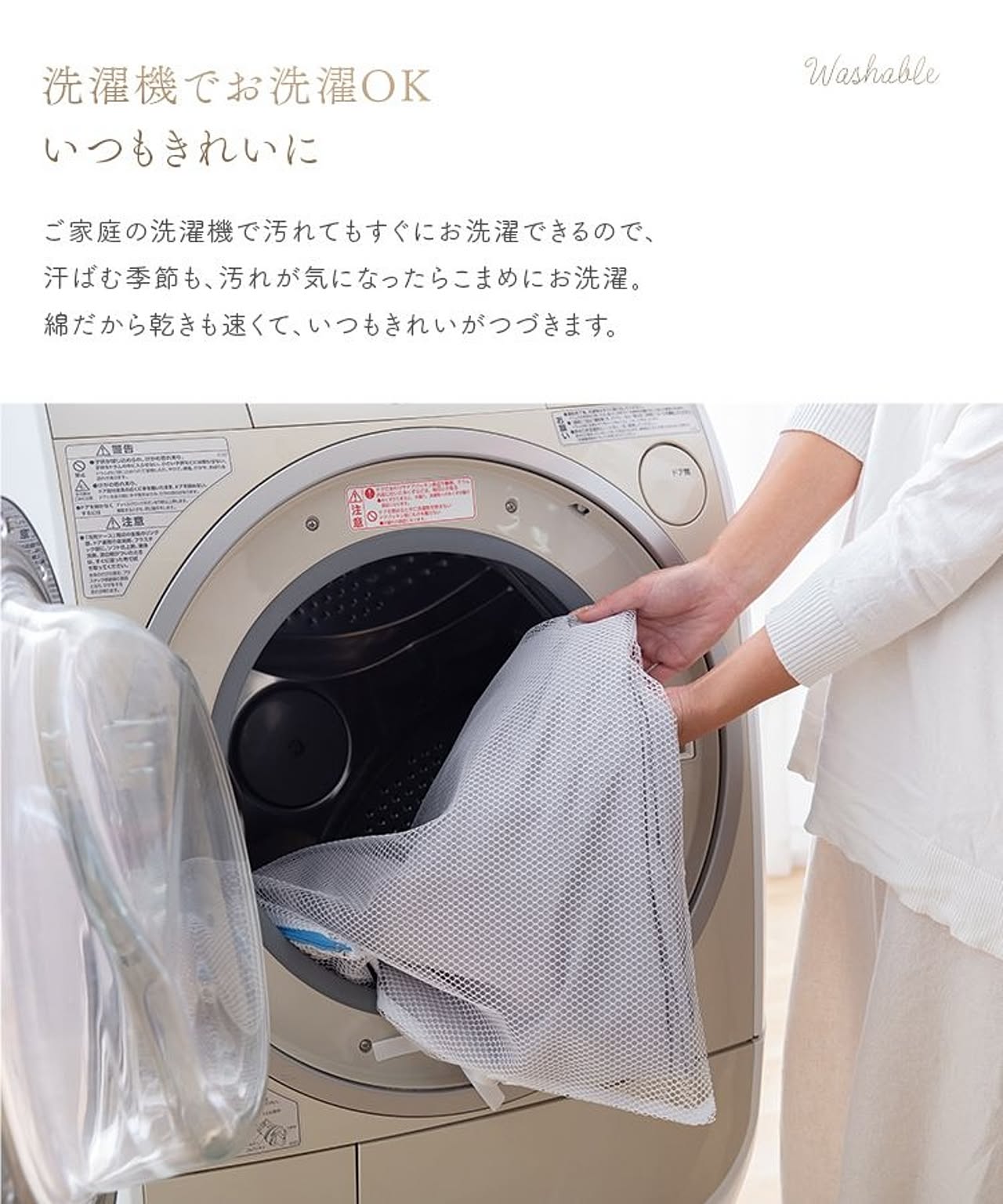 ベッドパッド・敷きパッド