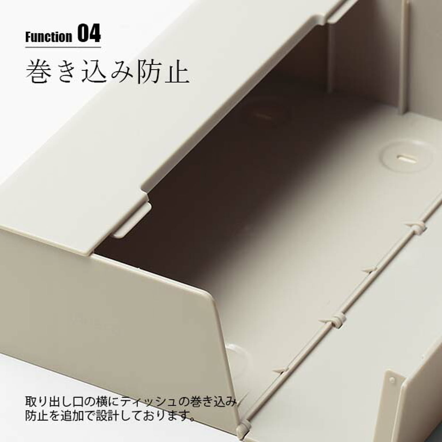 ティッシュケース