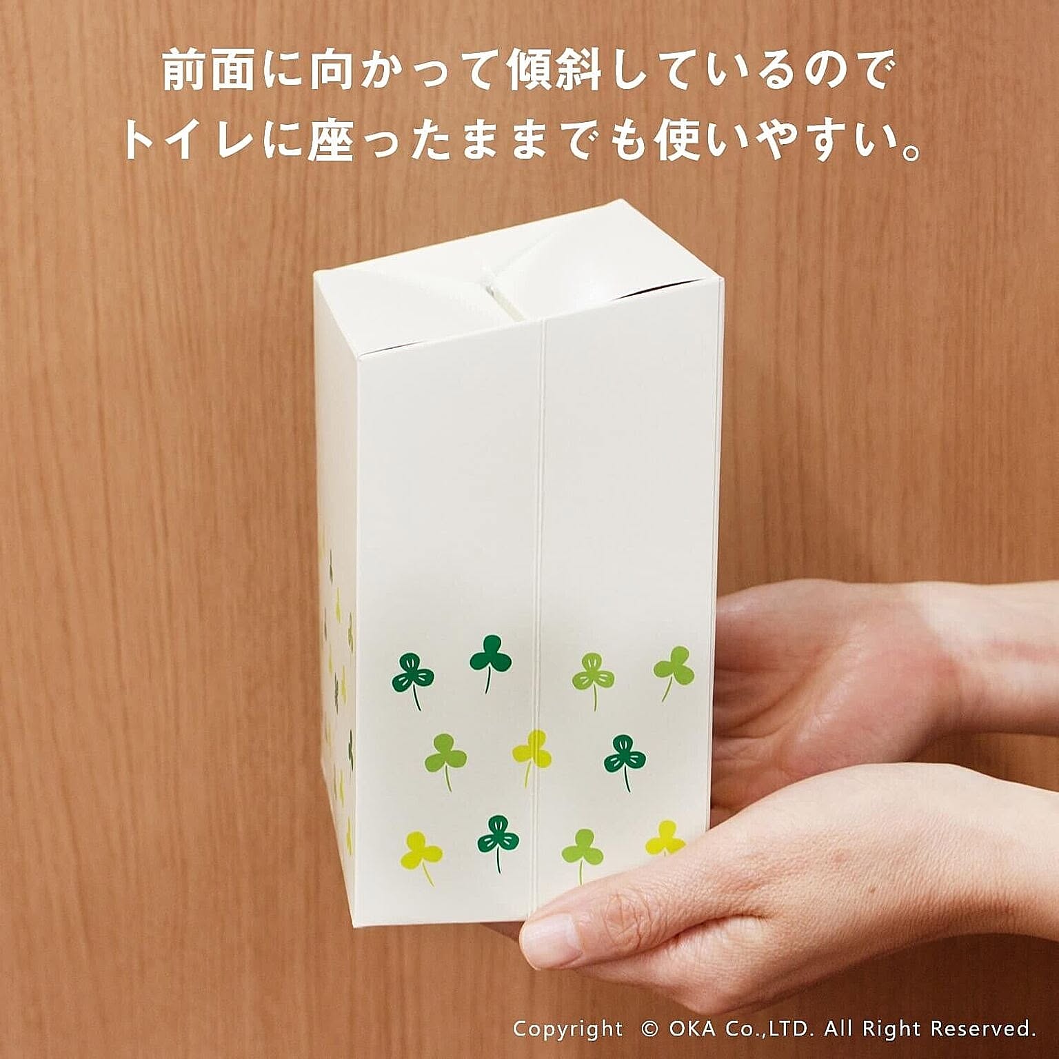 トイレ掃除用品