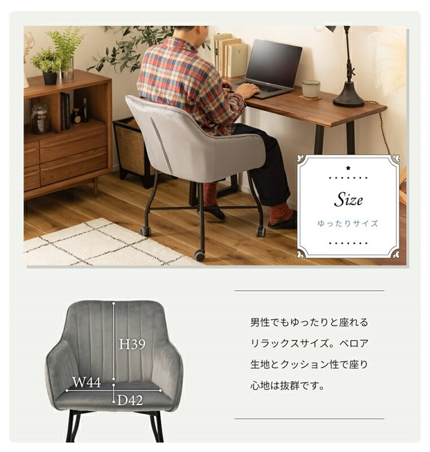 ダイニングチェア