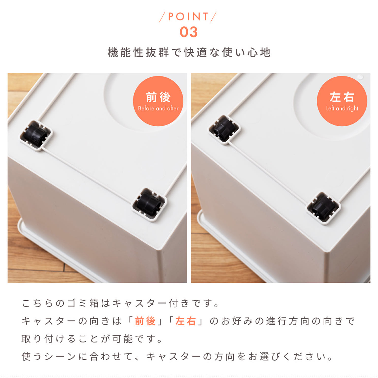 ゴミ箱・ダストボックス