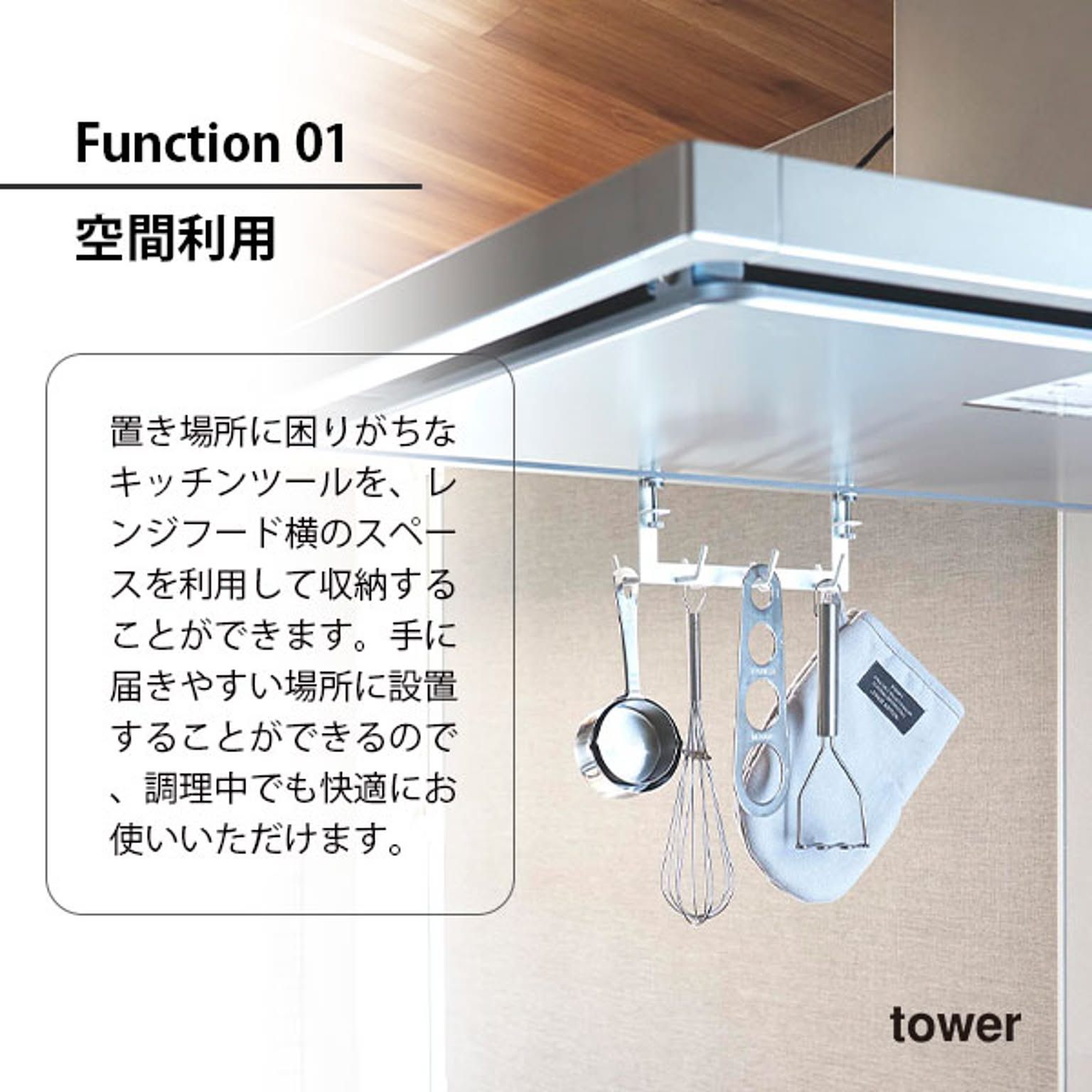 吊り下げラック