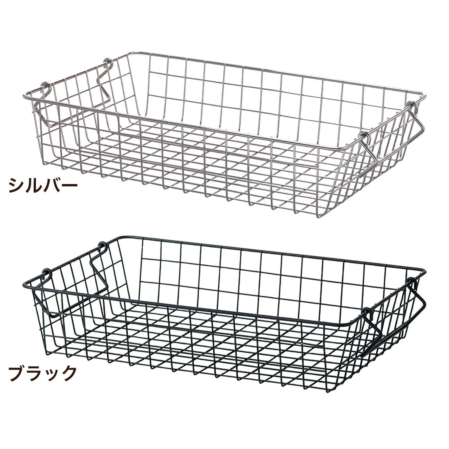 かご・バスケット