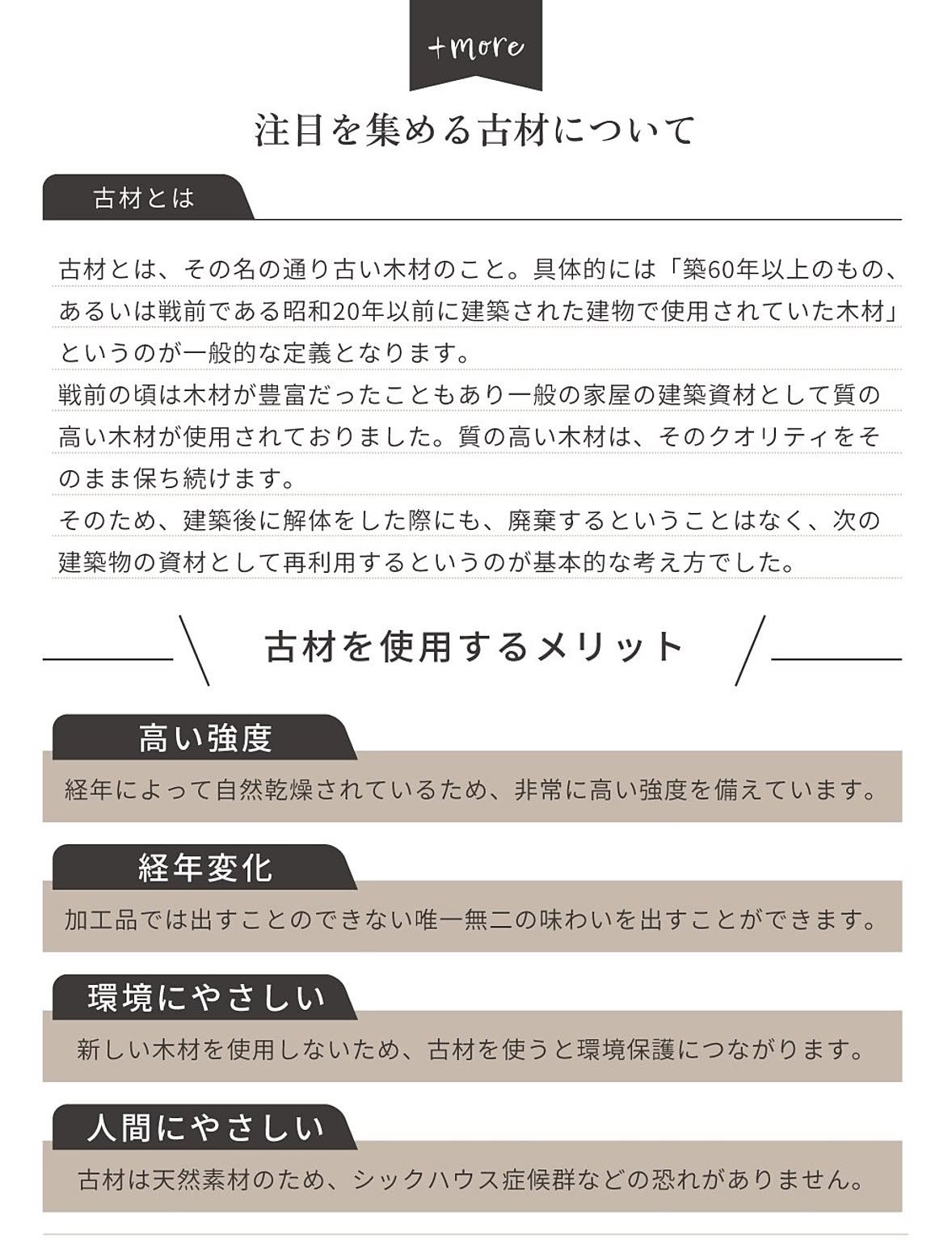 スツール・丸椅子