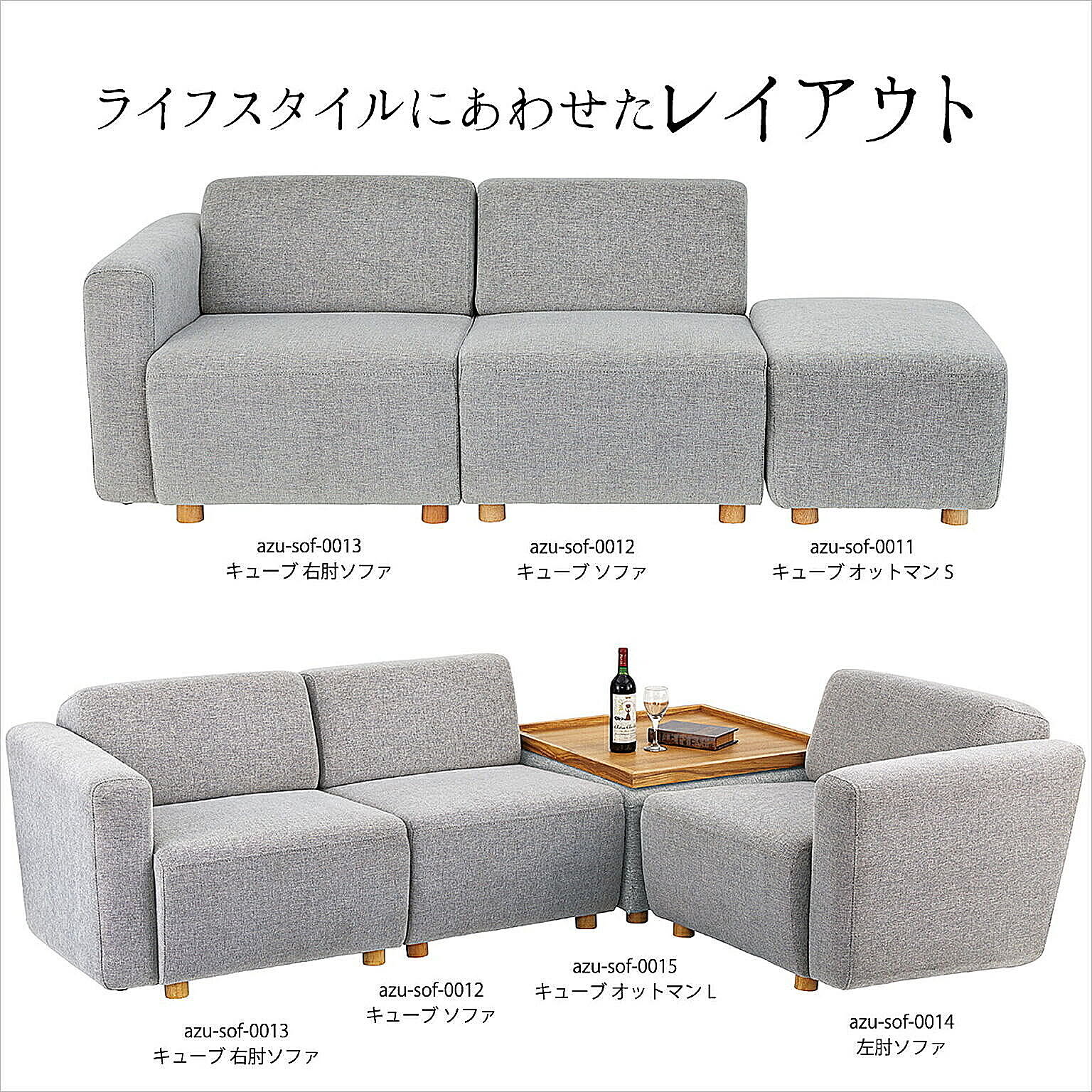 オットマン