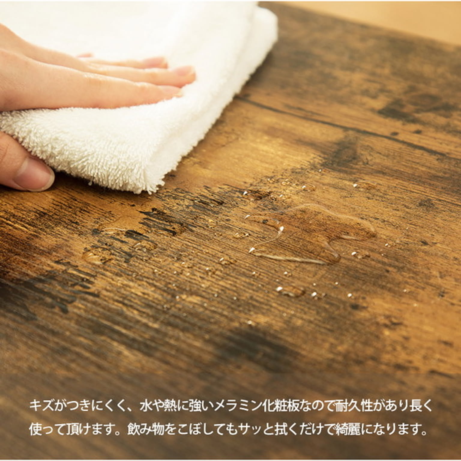 センターテーブル・ローテーブル