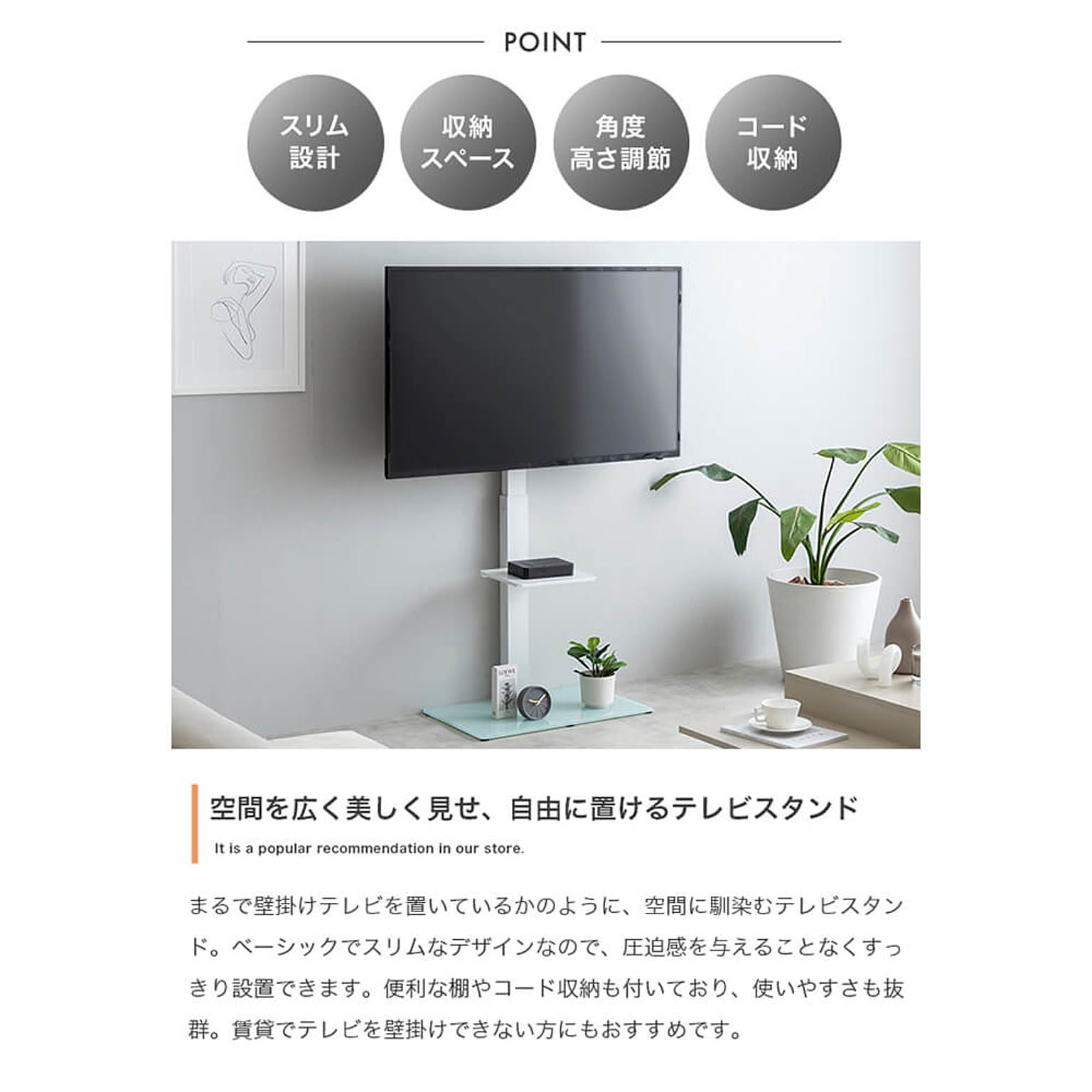 ハイタイプテレビ台
