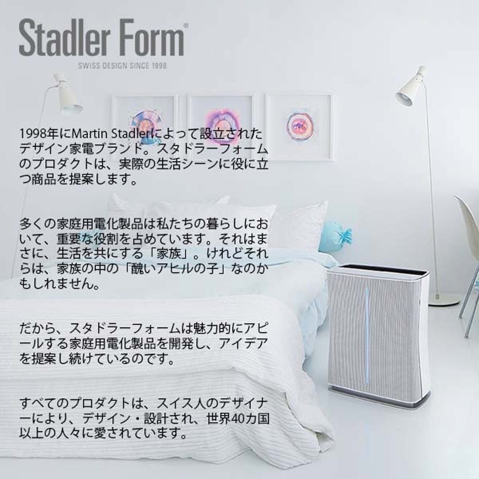 ヒーター