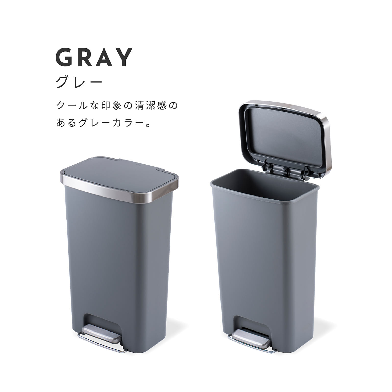 ゴミ箱・ダストボックス