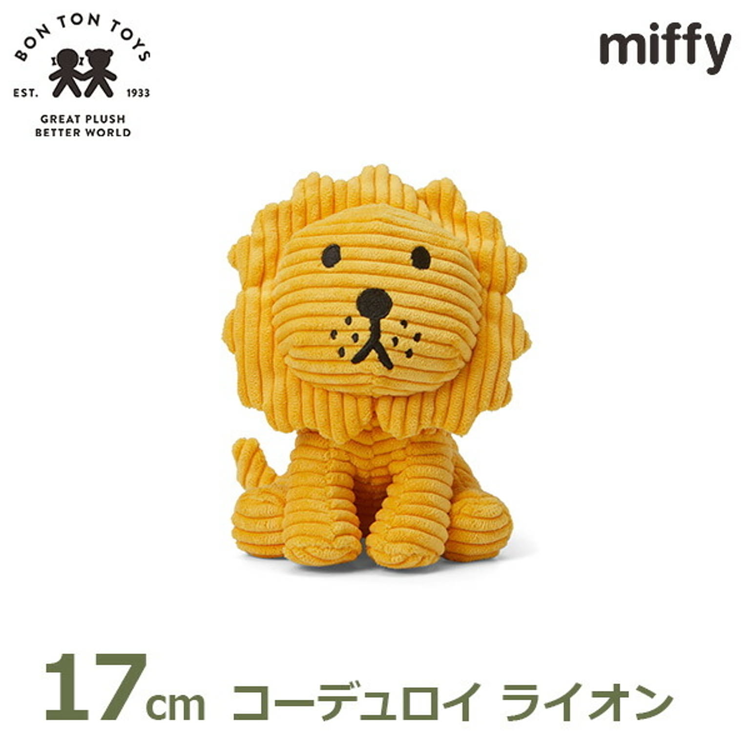 おもちゃ