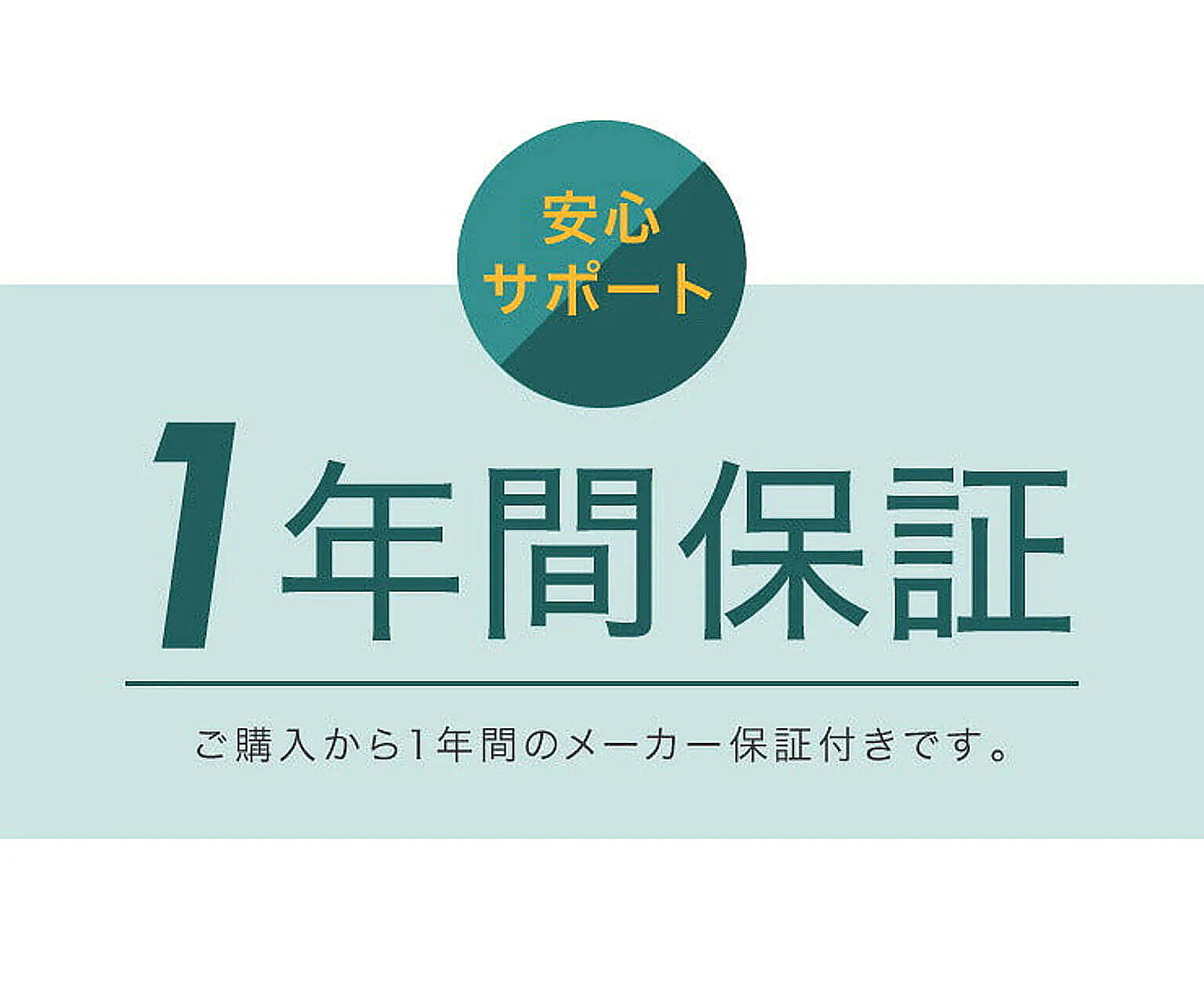デスクライト・テーブルランプ