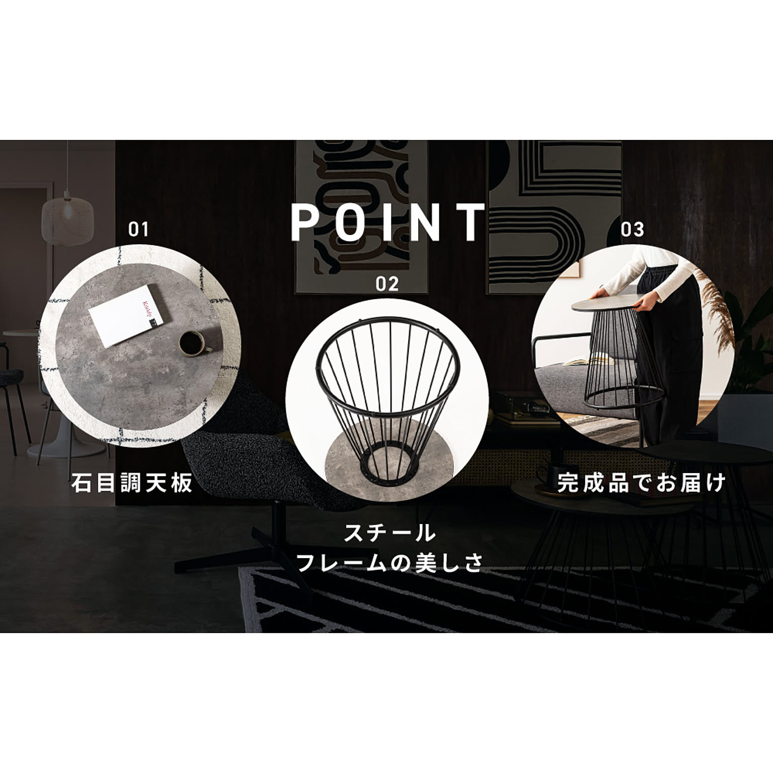 サイドテーブル・ナイトテーブル
