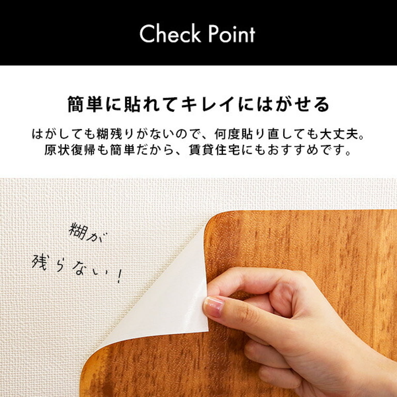 リメイクシート