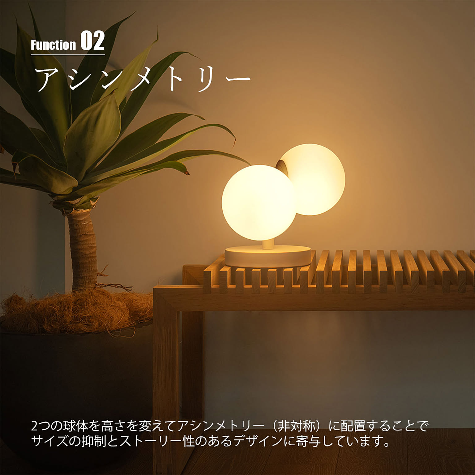 デスクライト・テーブルランプ