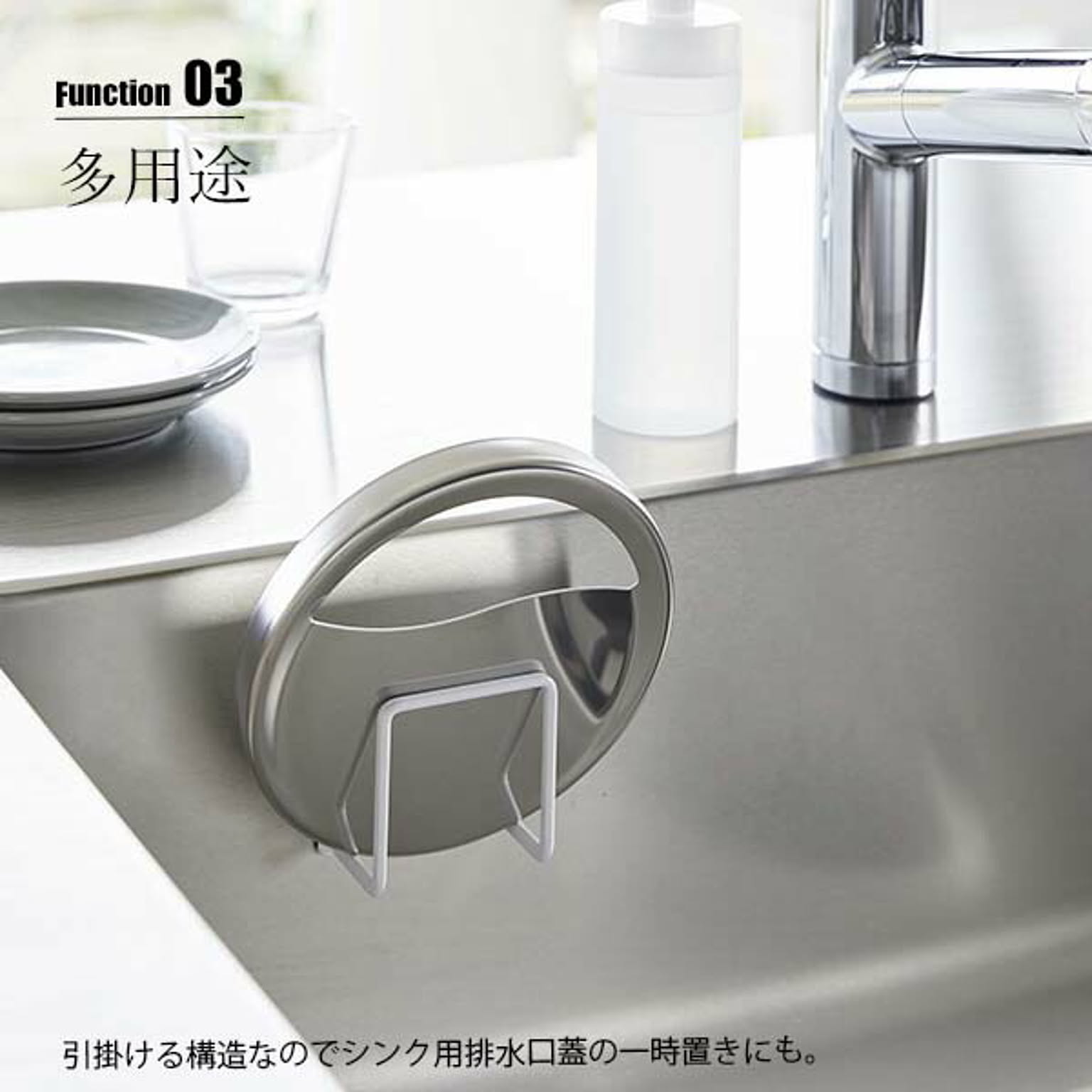 水切りかご・水切りラック