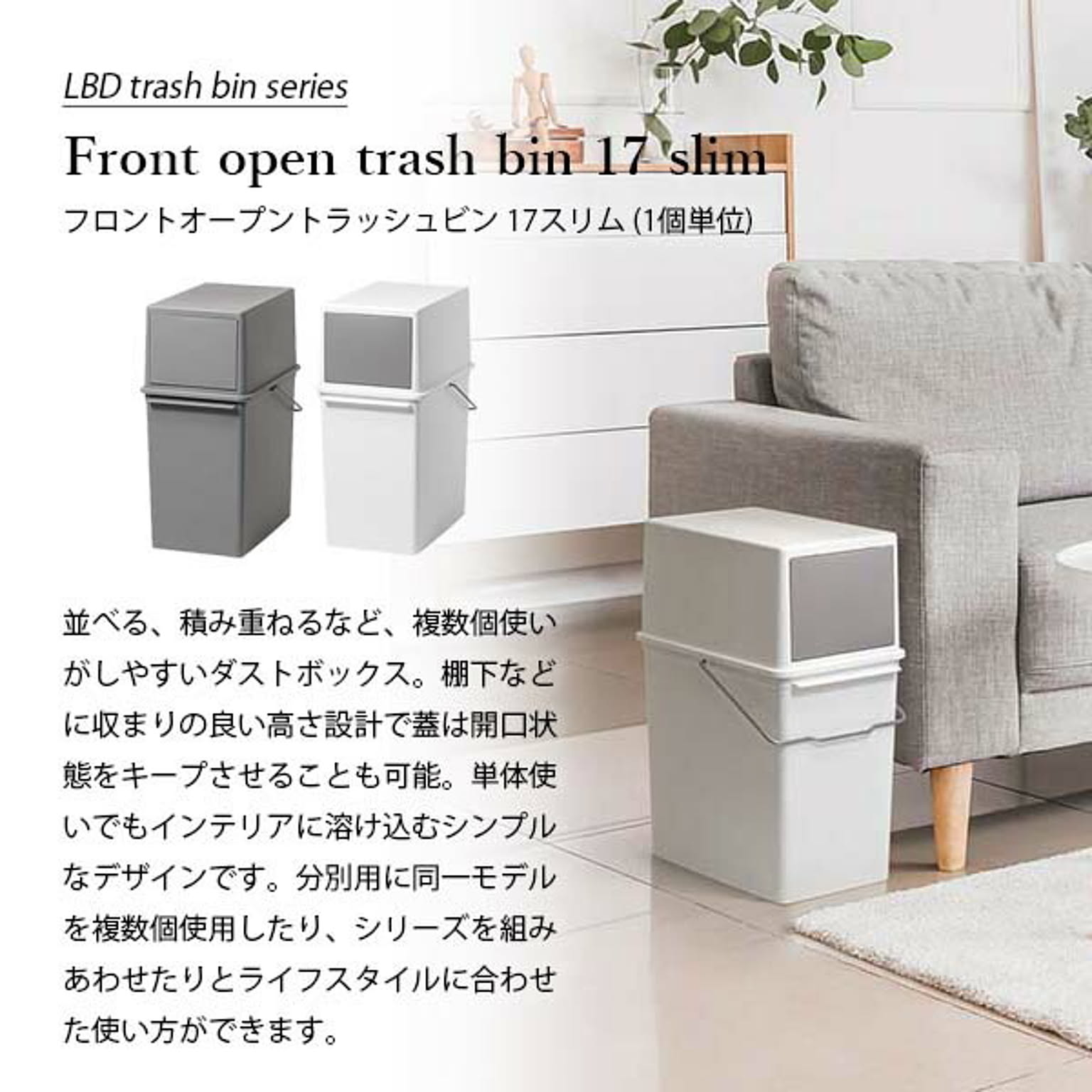 ゴミ箱・ダストボックス