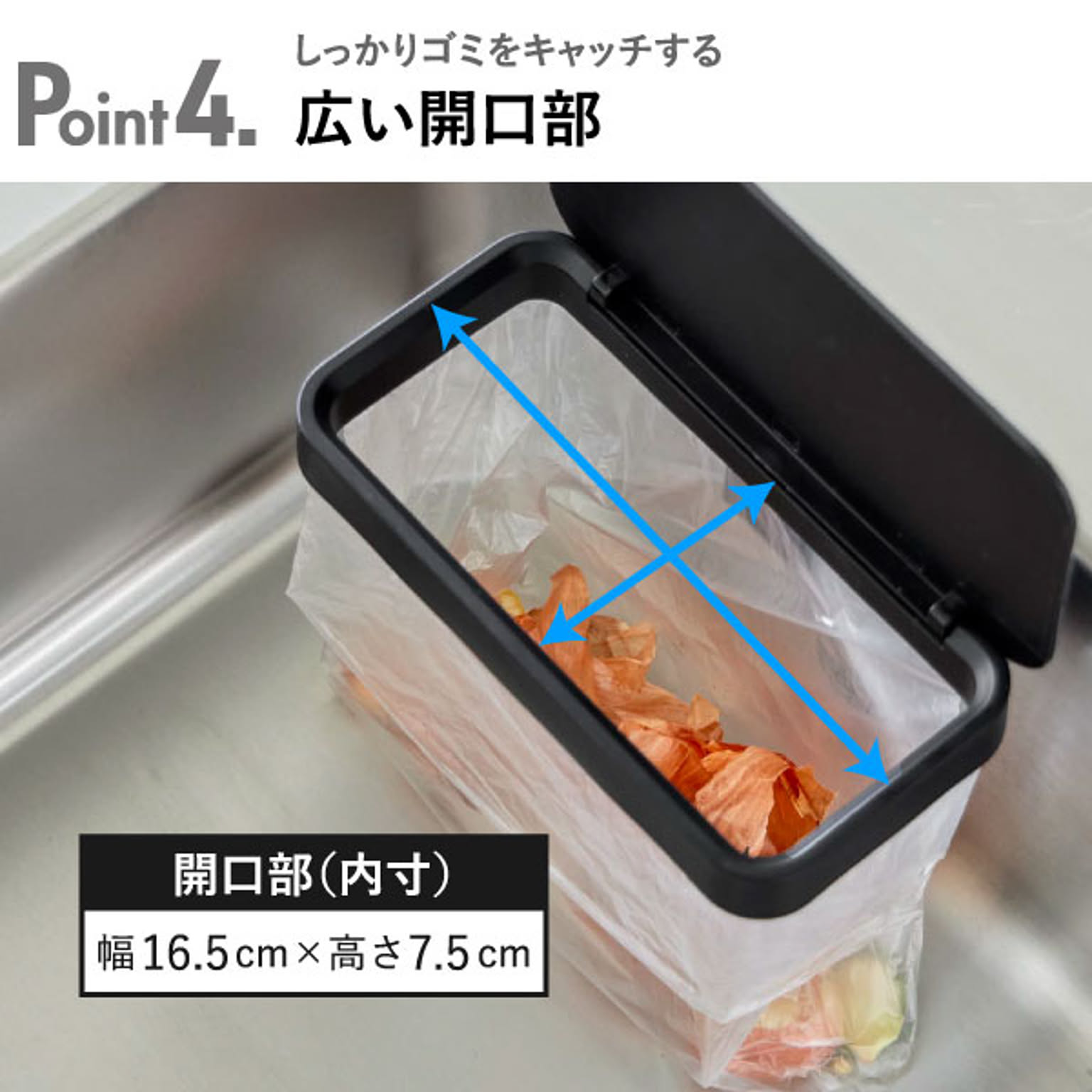 シンク周り用品