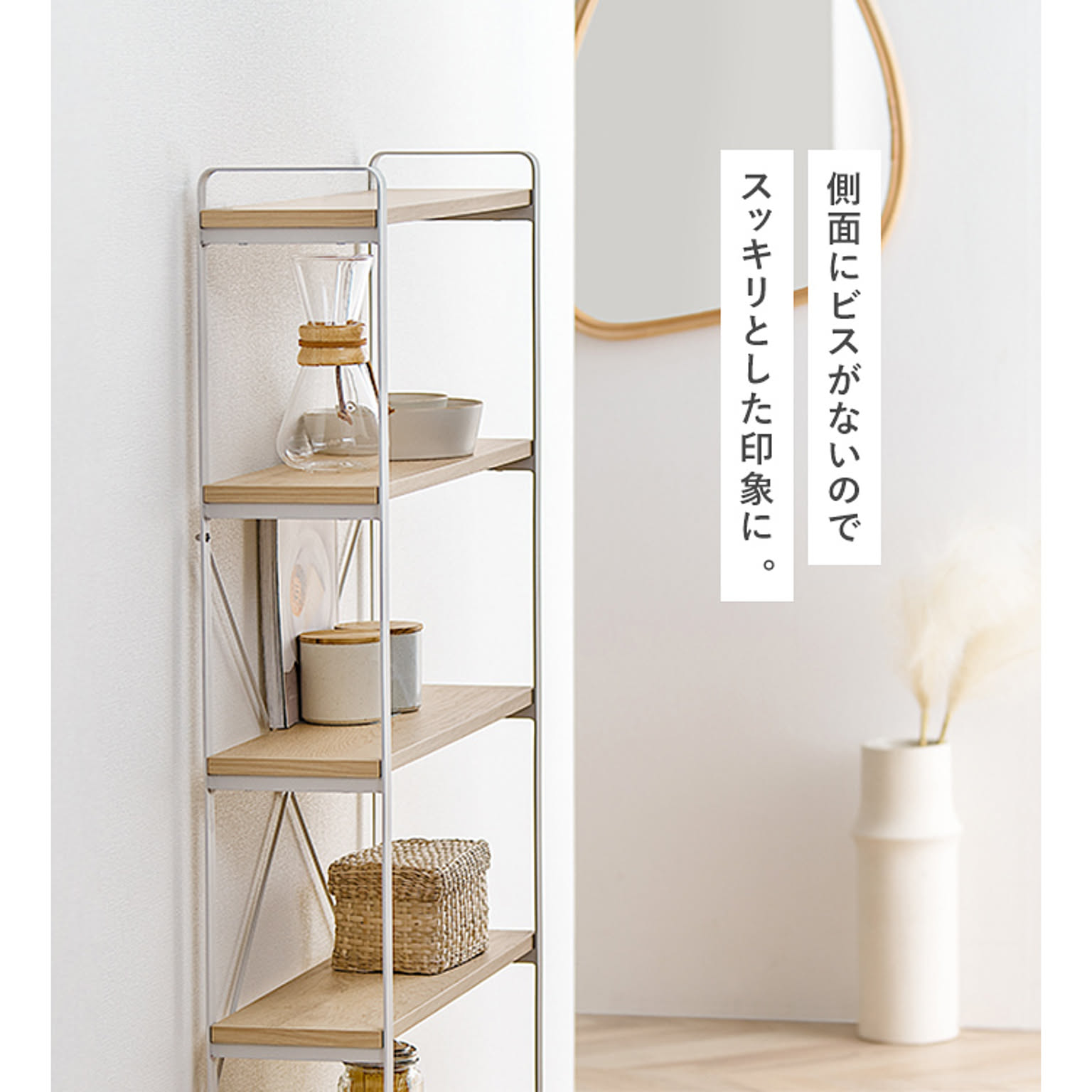 ローデスク・文机