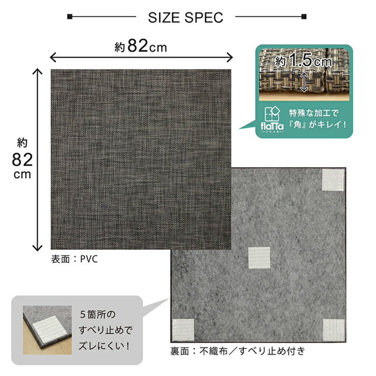 ござ・い草ラグ