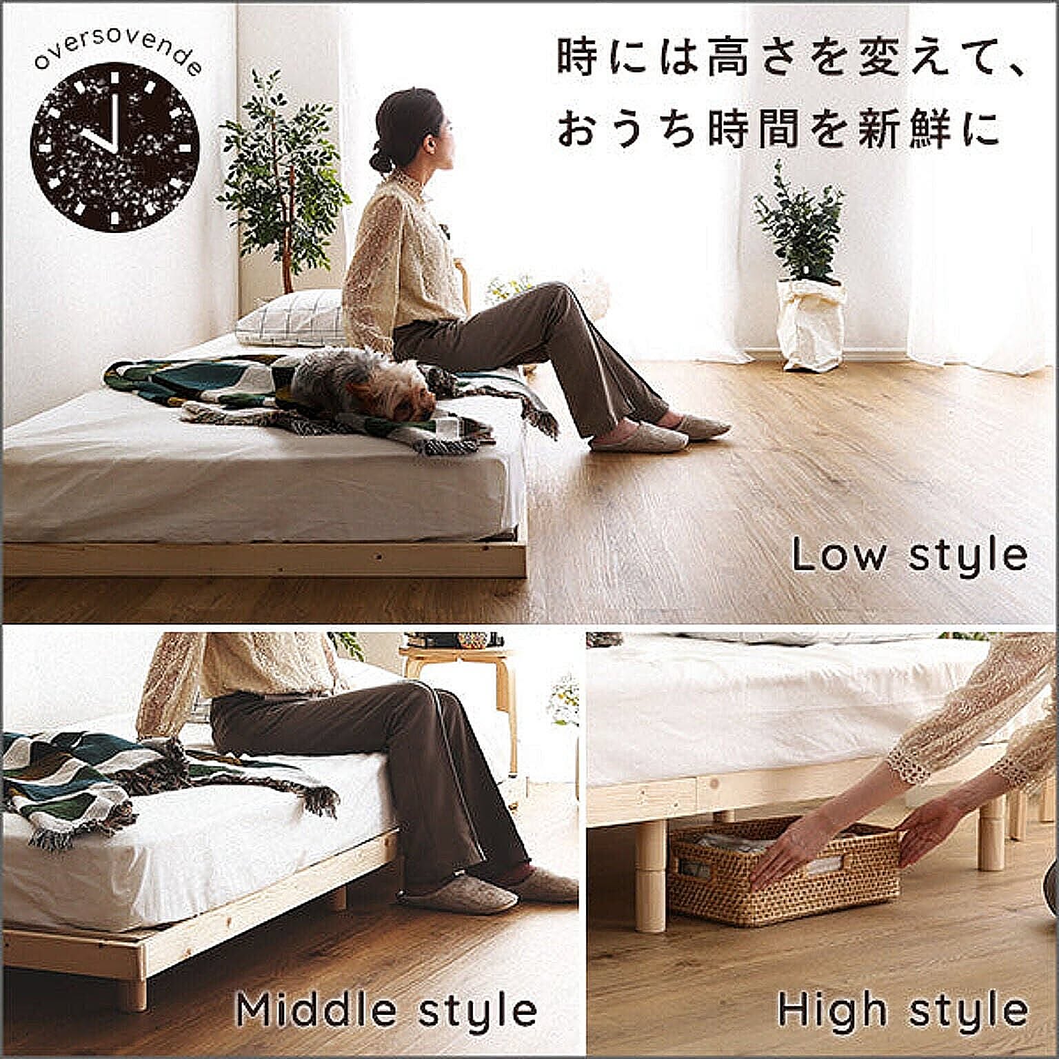 すのこベッド