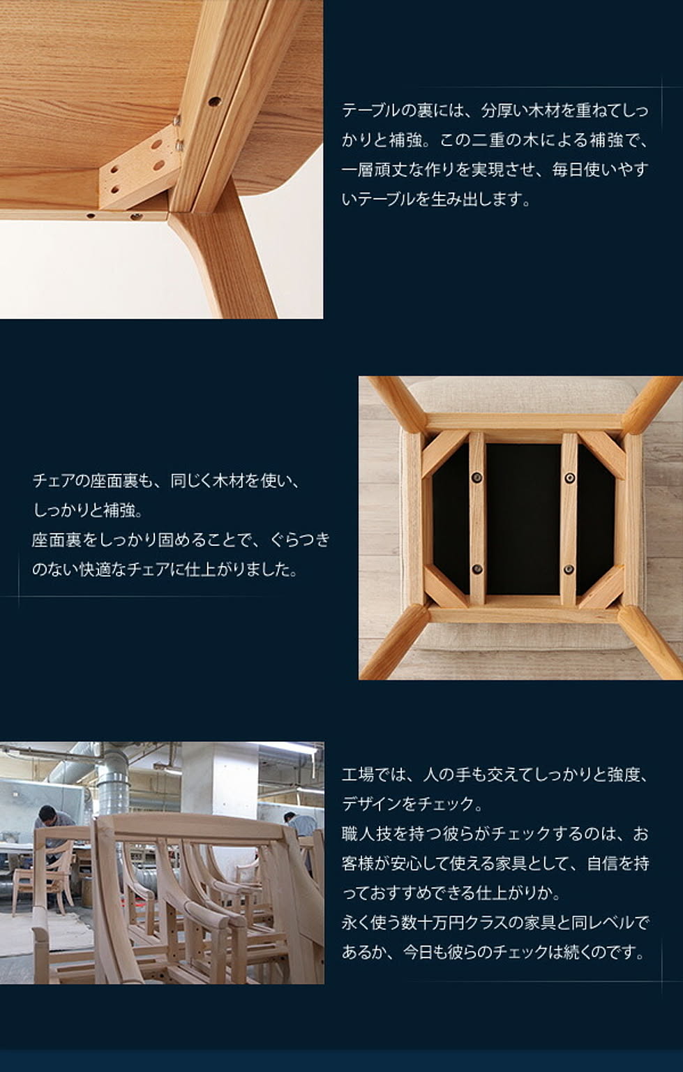 ダイニングテーブル