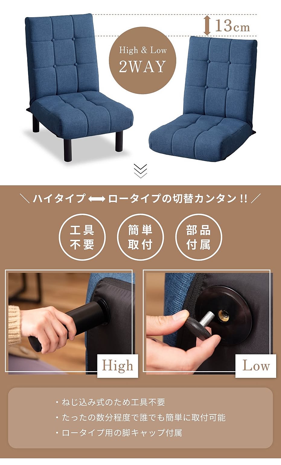 アームレスソファ