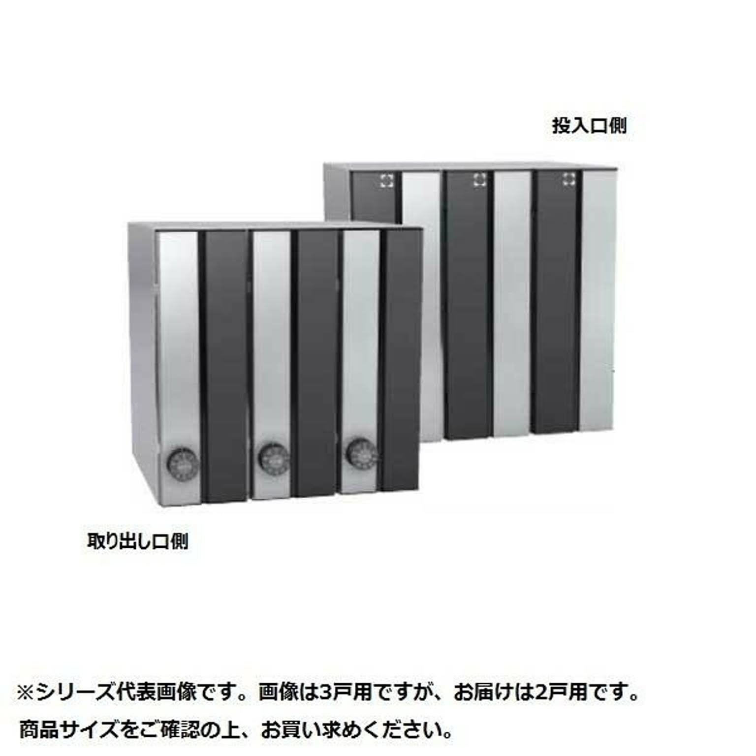 ダイケン ポスト 集合郵便受 前入れ前出し・2戸用・縦型 CSP-131T-2D - 1