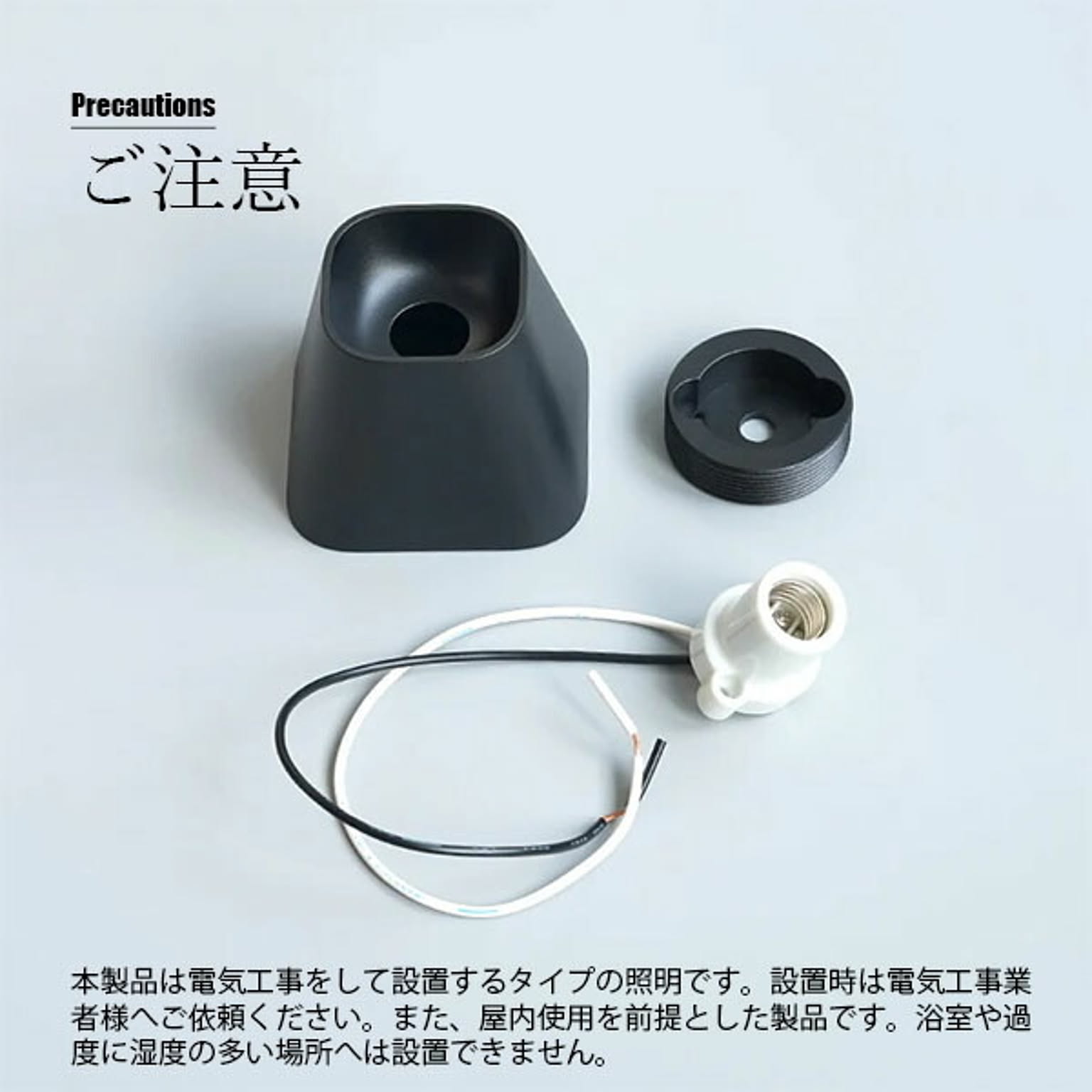 壁掛け照明・ブラケットライト