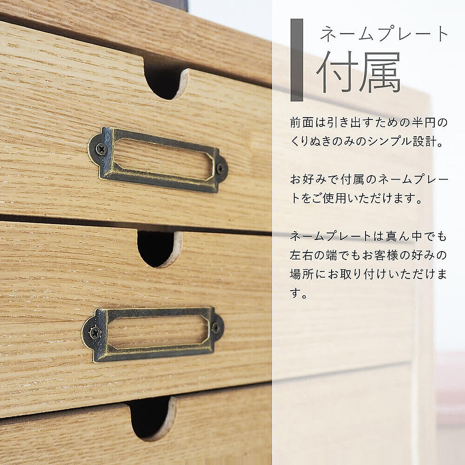 タンス・チェスト