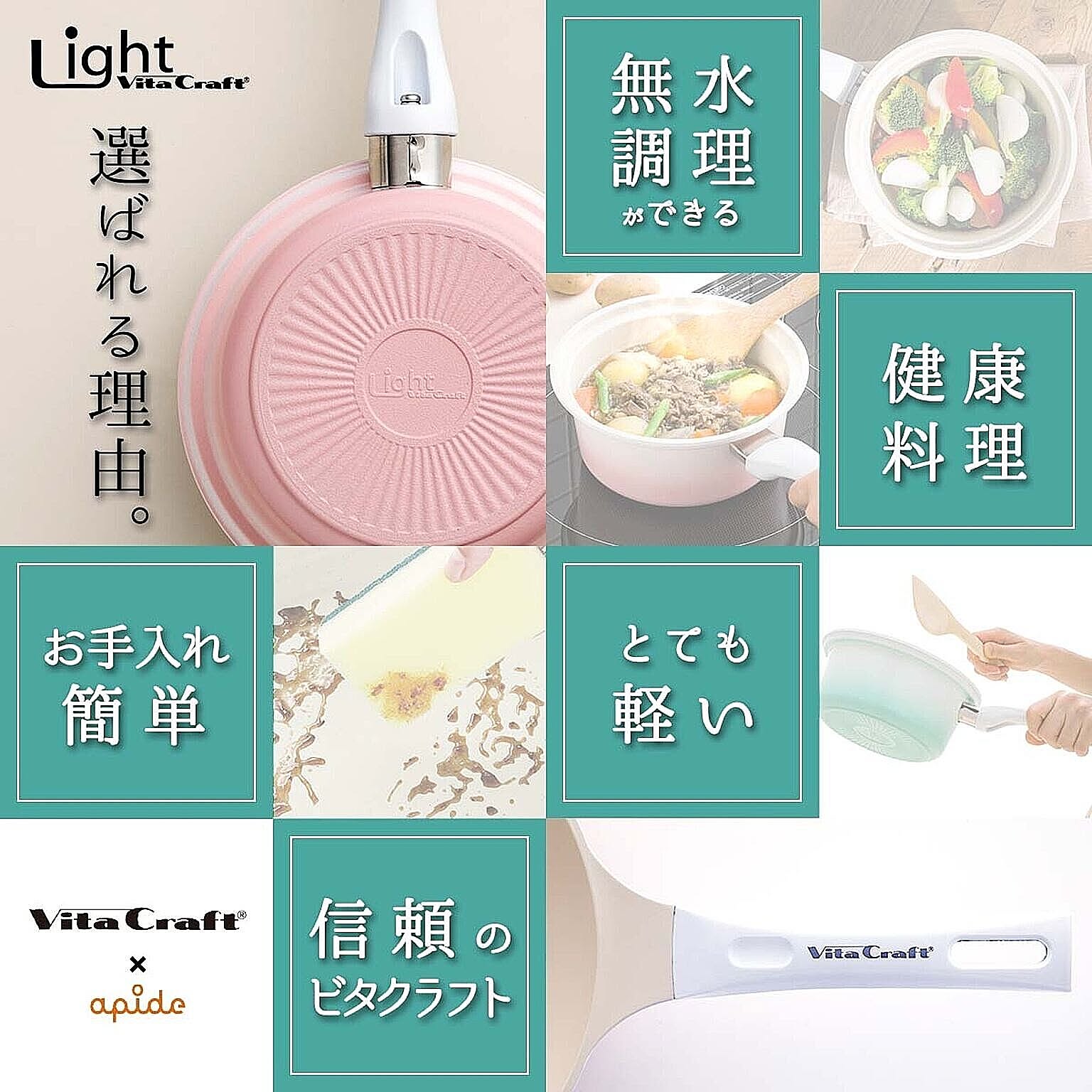 無加水鍋