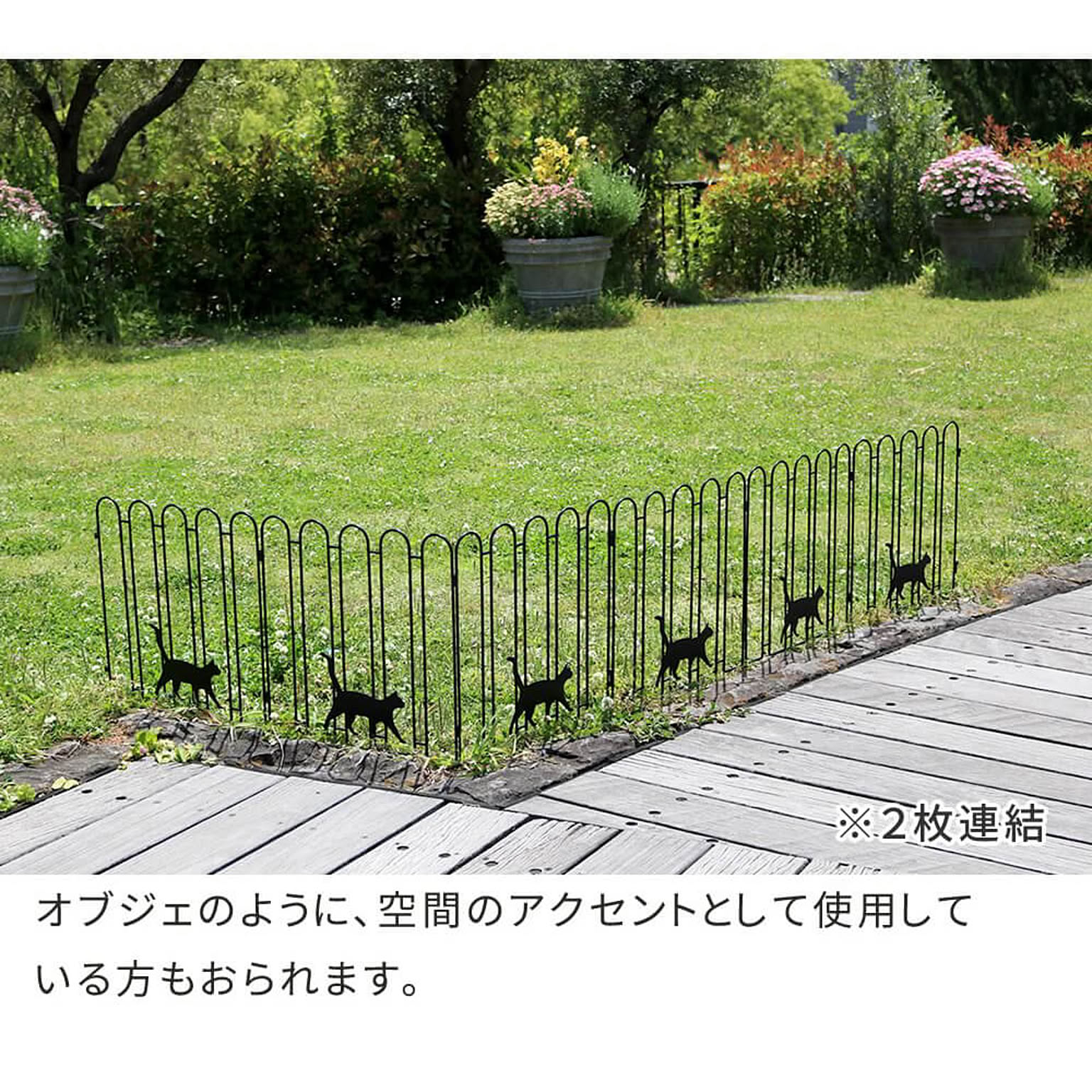 エクステリア