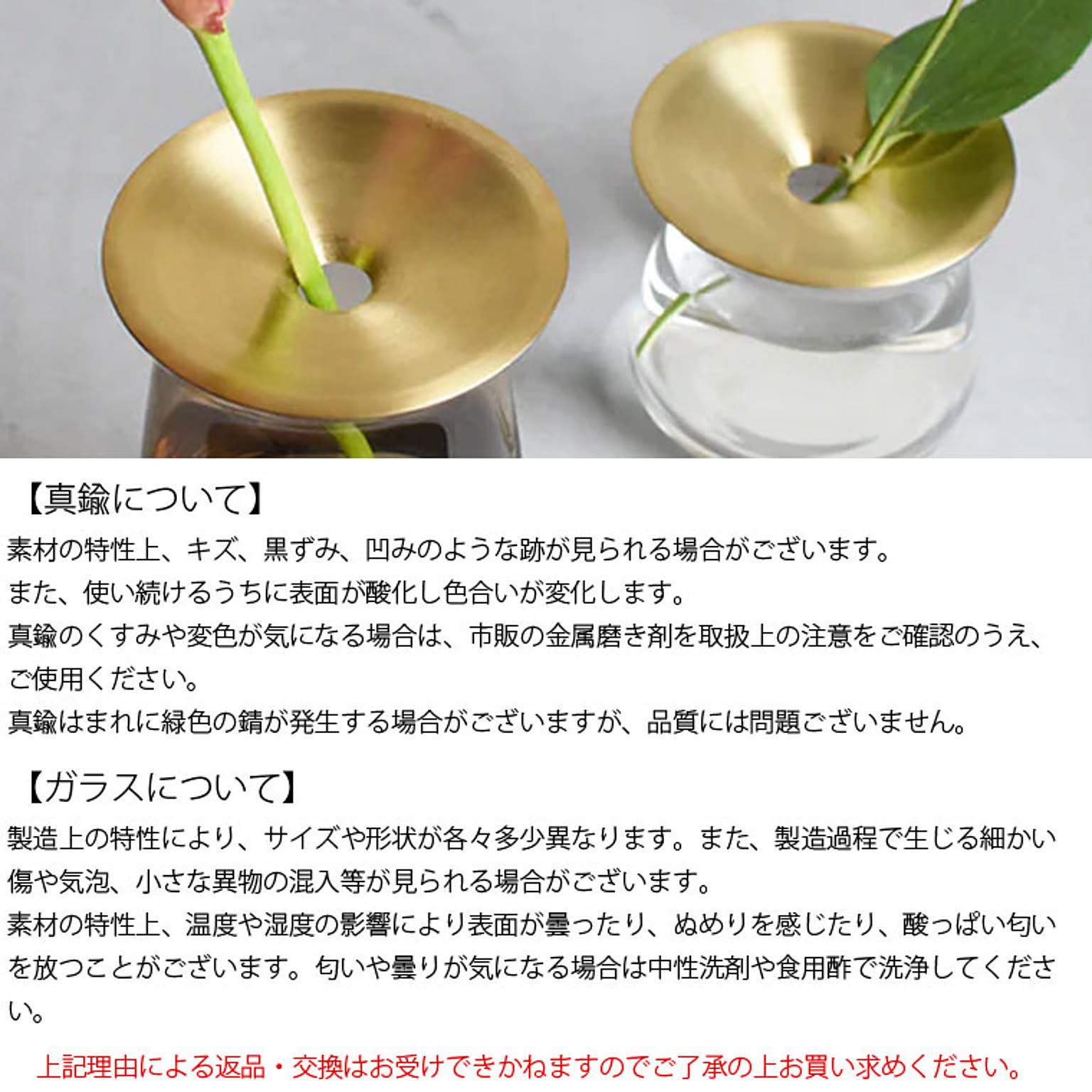 花瓶・フラワーベース