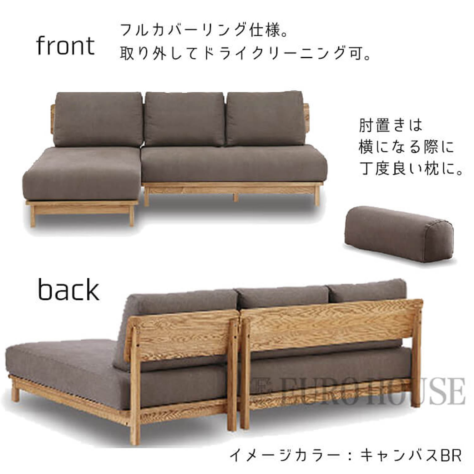 カウチソファ