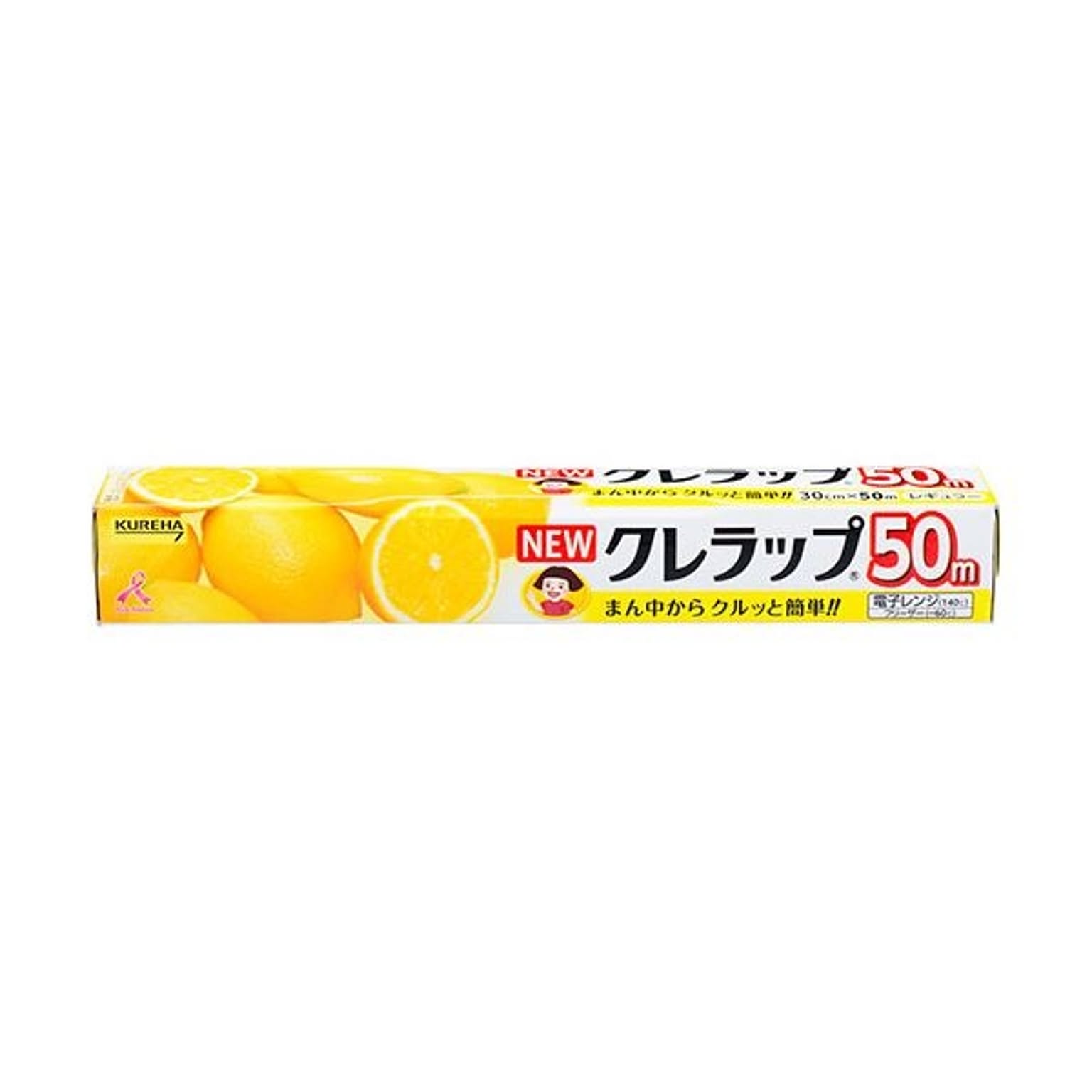 食品用ラップ