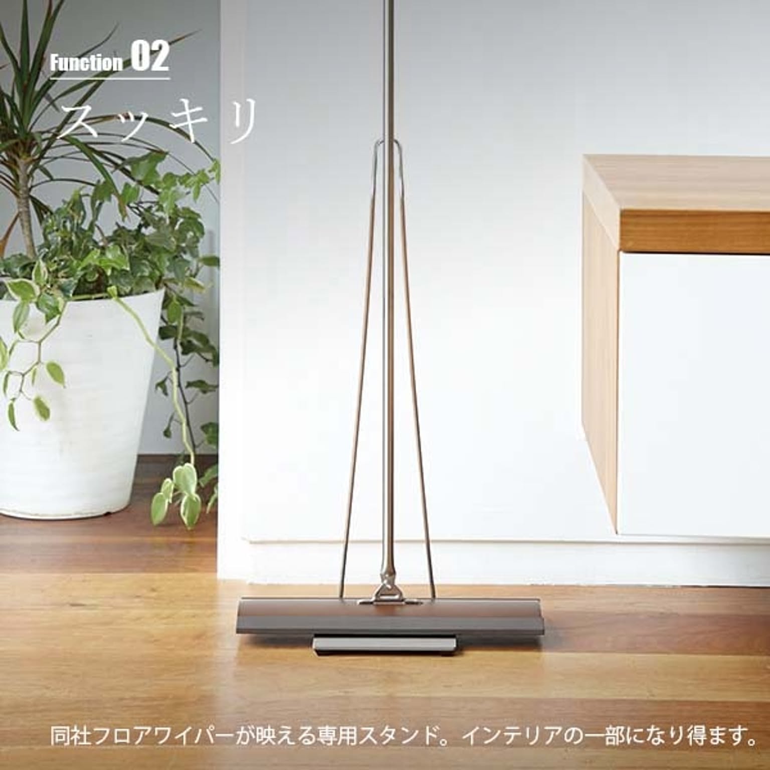 クリーナースタンド