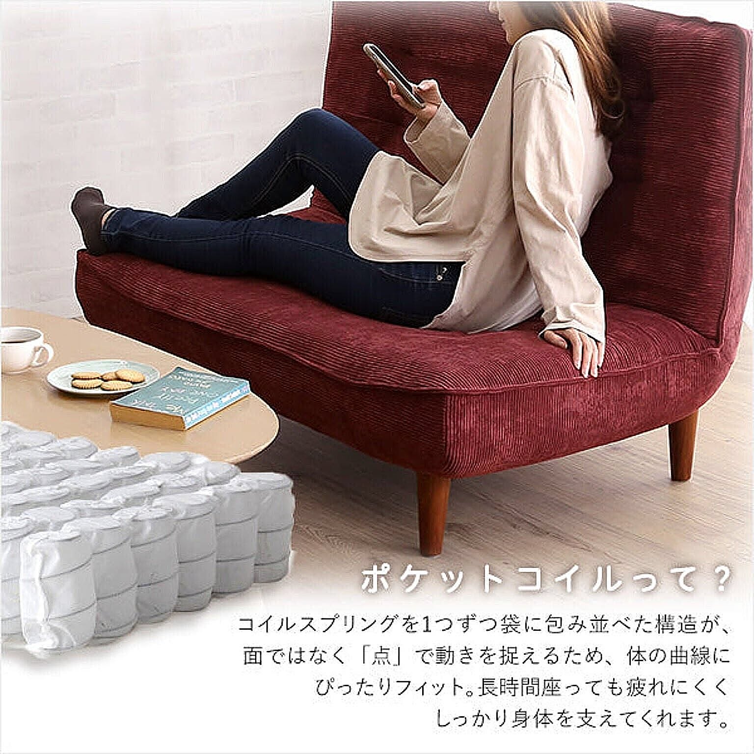 リクライニングソファ
