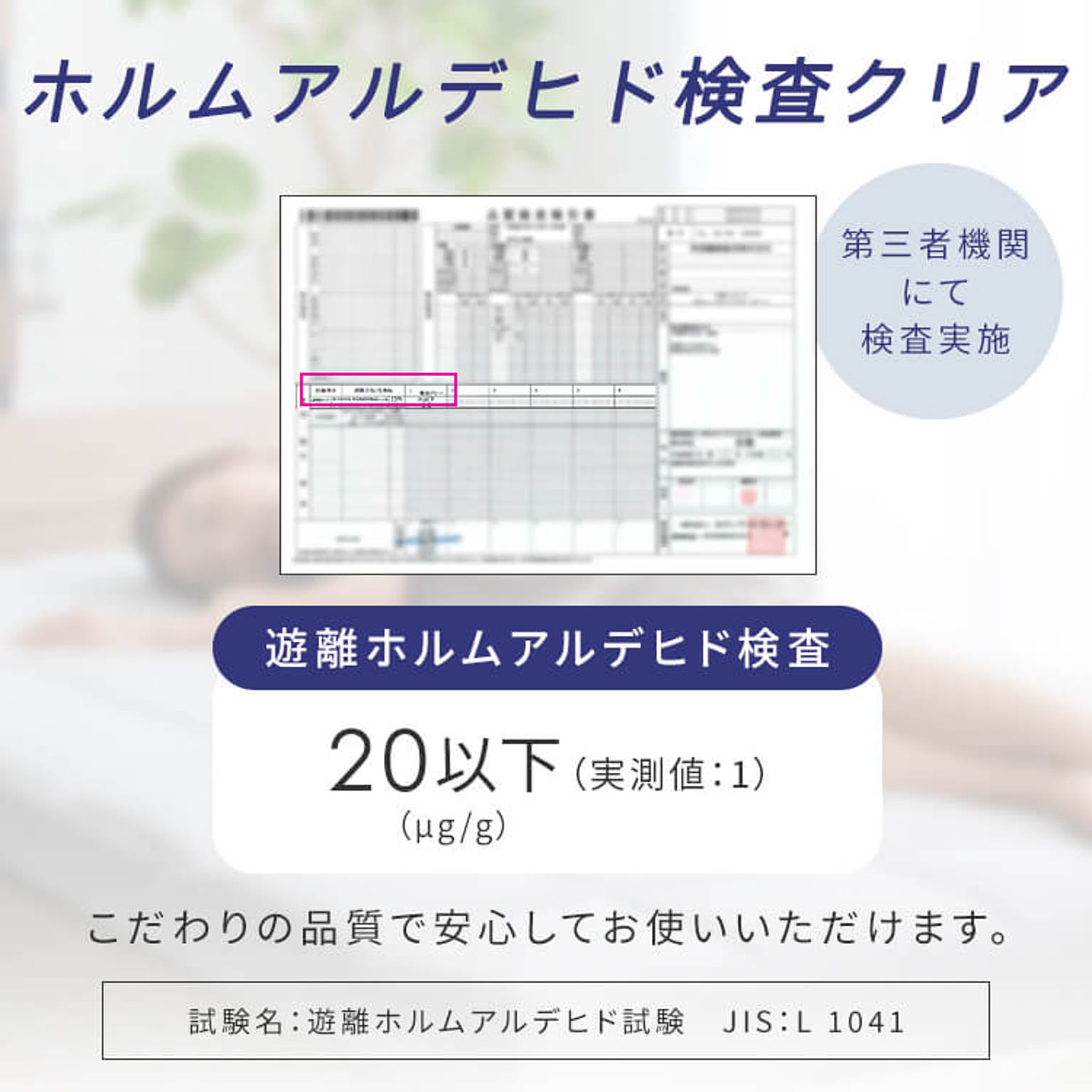 ノンコイルマットレス