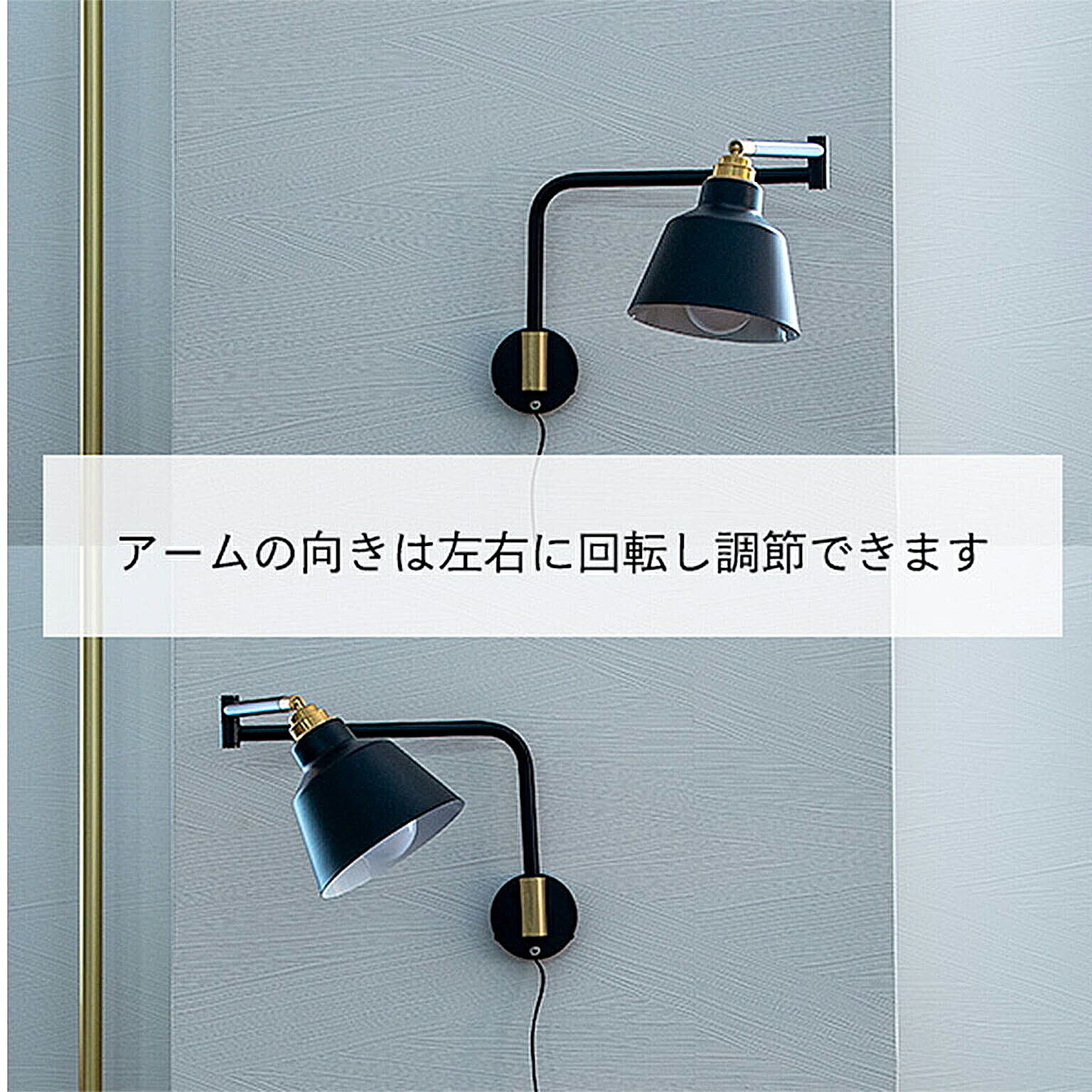 壁掛け照明・ブラケットライト