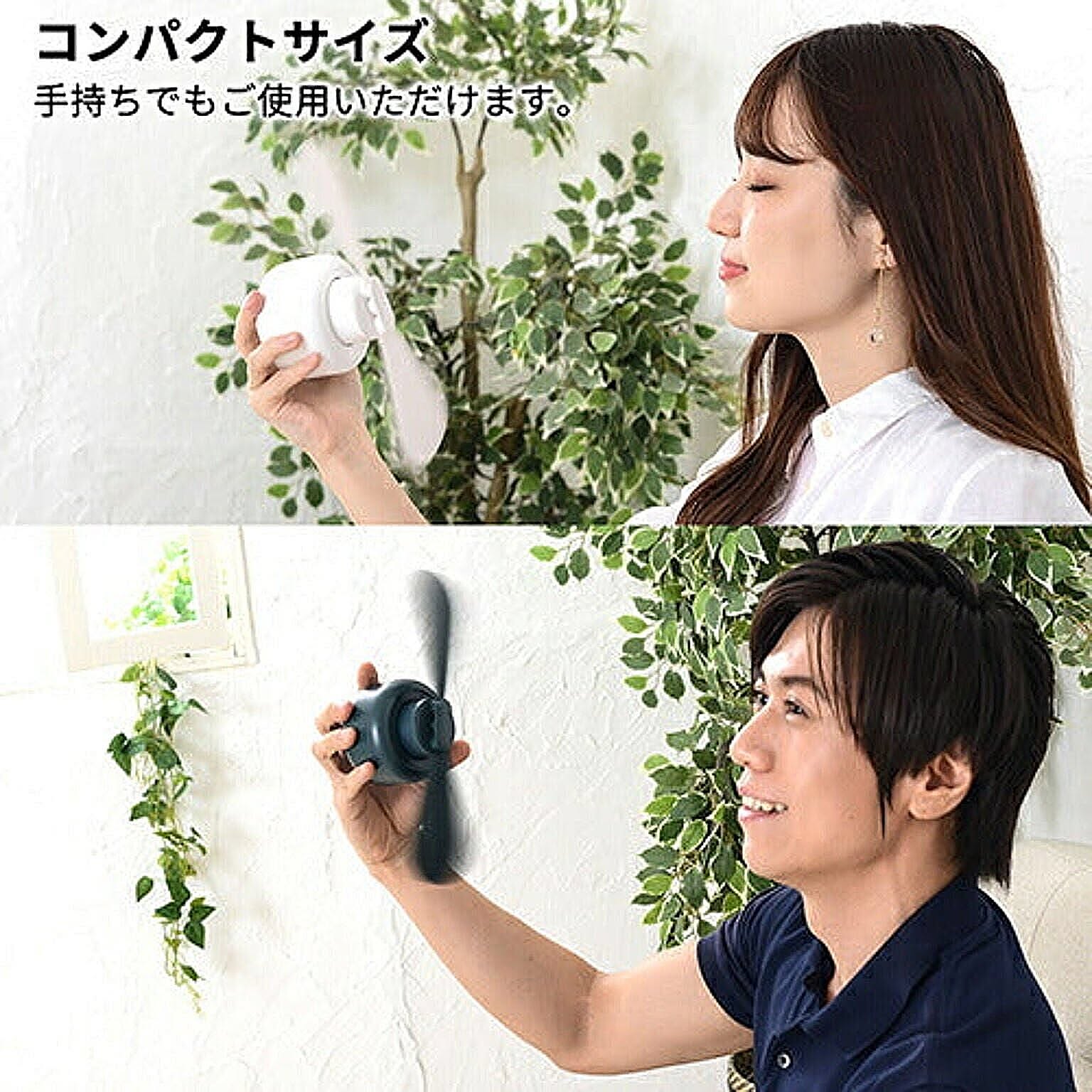 扇風機