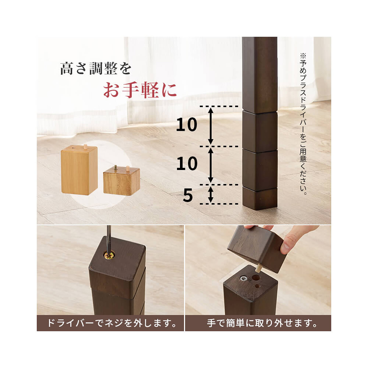 こたつ