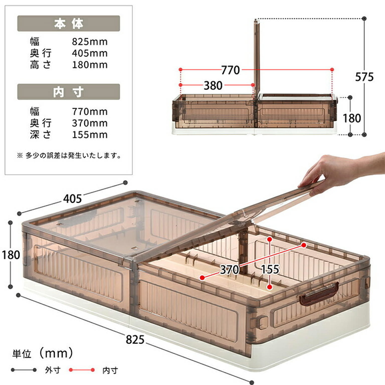 収納ボックス・収納ケース