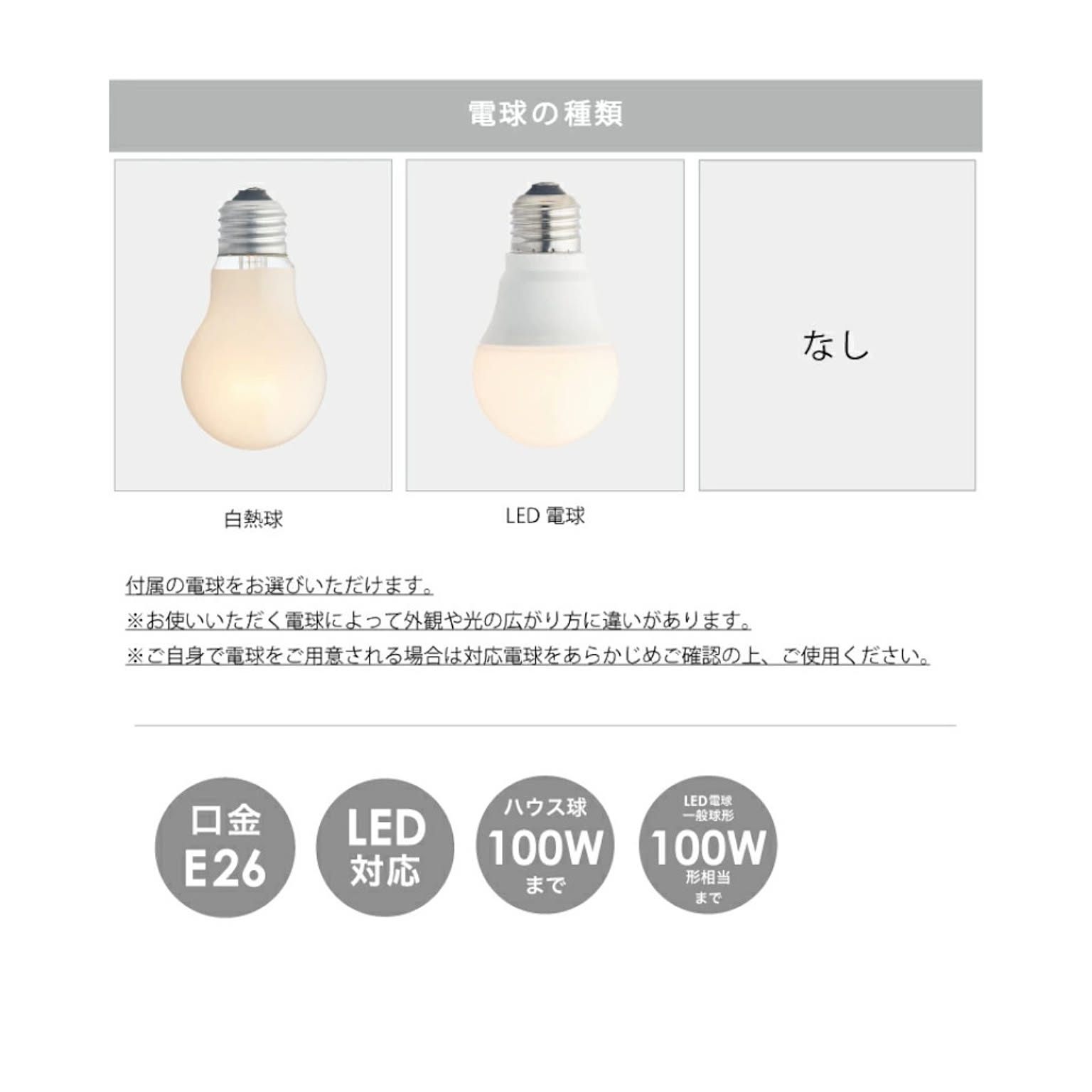 ペンダントライト