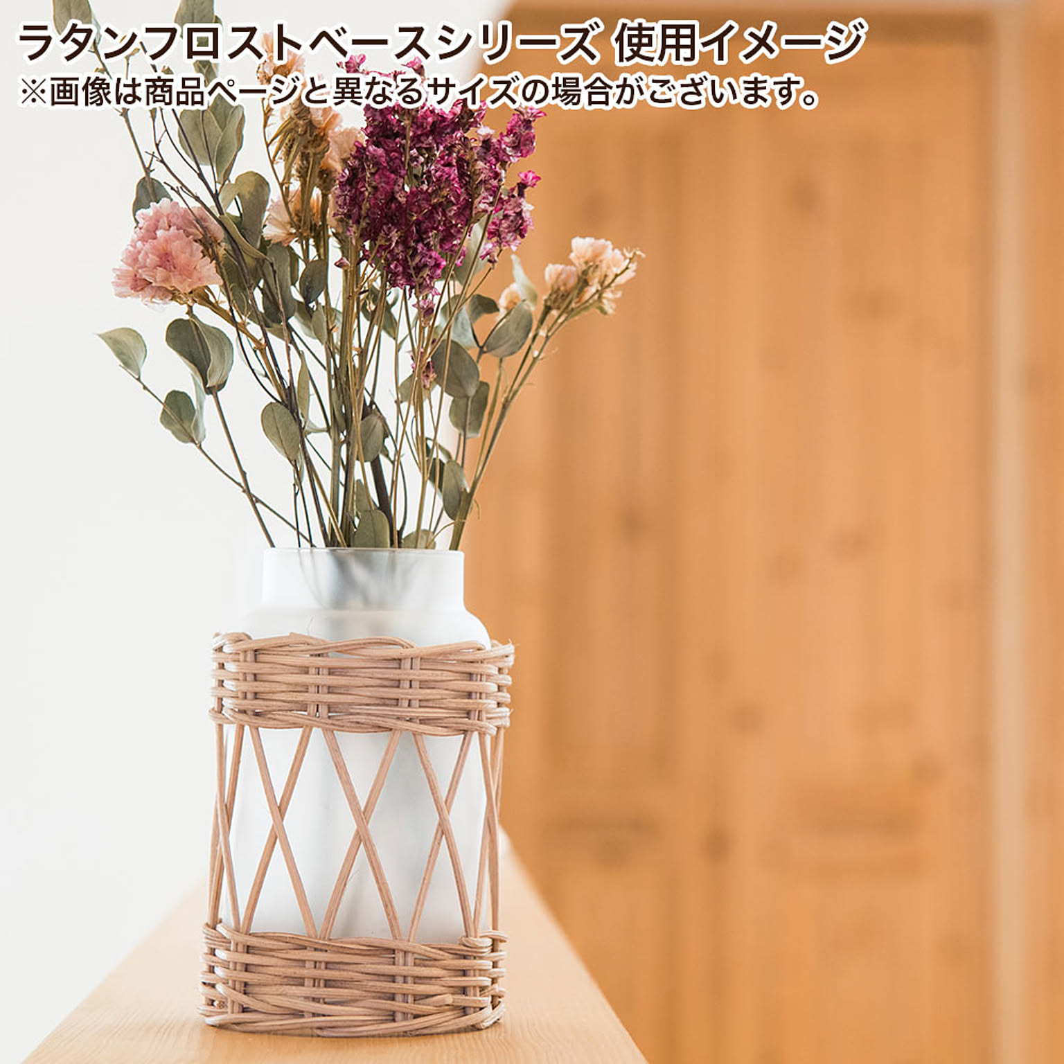 花瓶・フラワーベース
