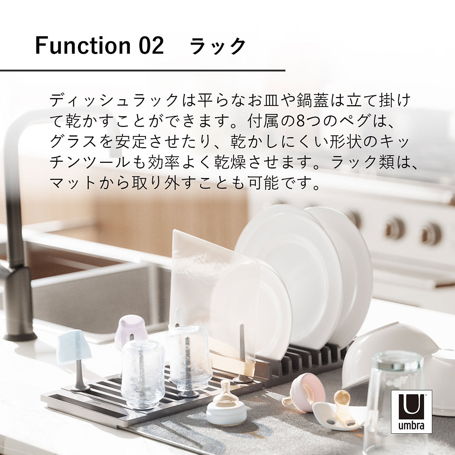 水切りかご・水切りラック