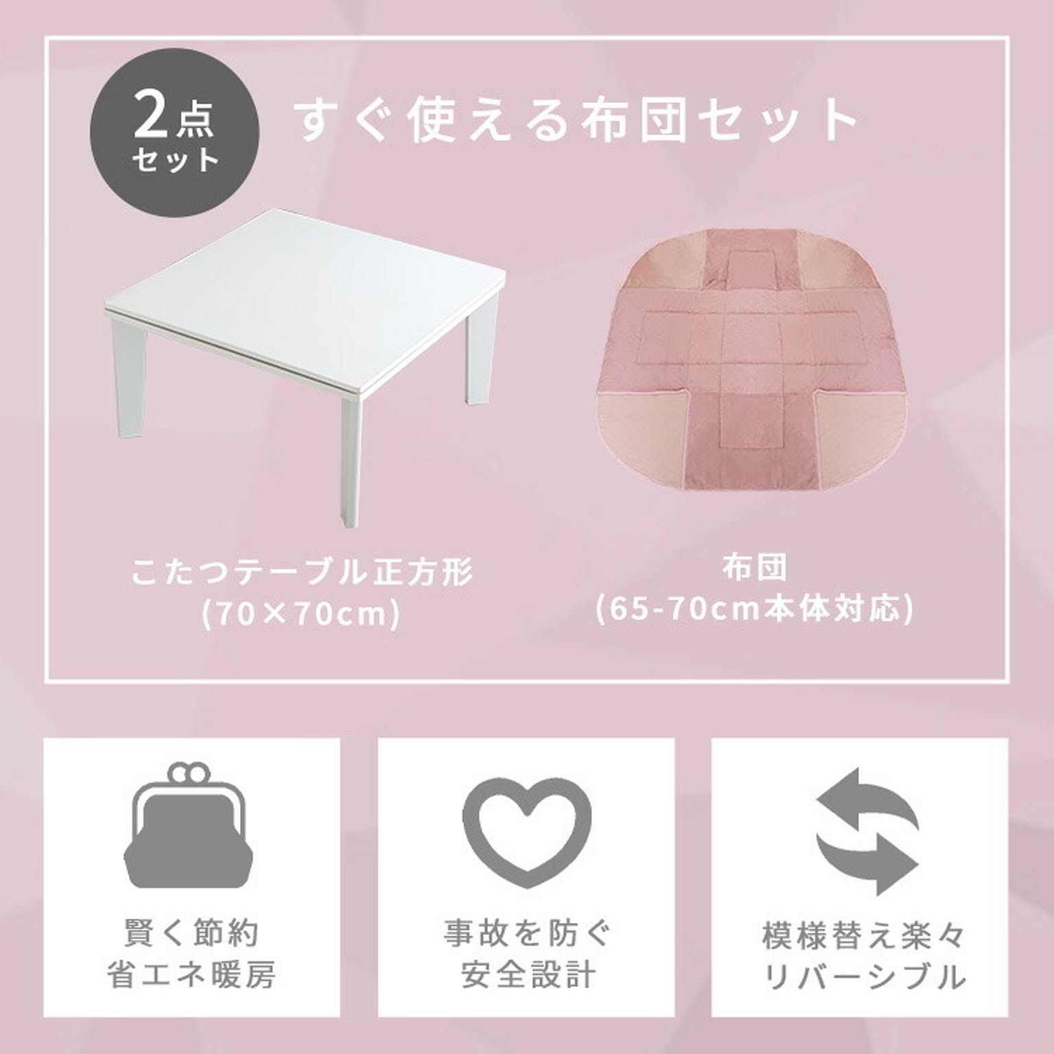 こたつ
