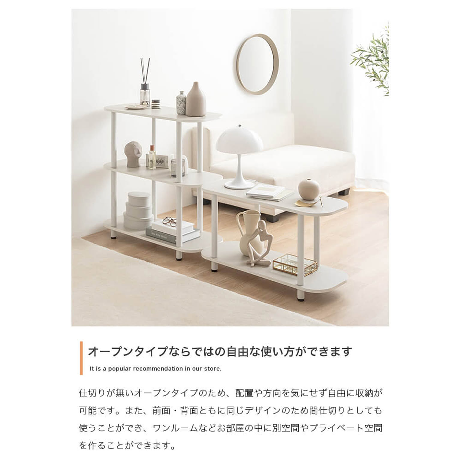ブックシェルフ・本棚