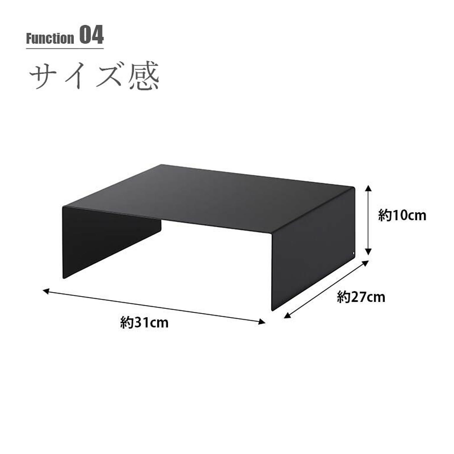 整理ボックス・コの字ラック