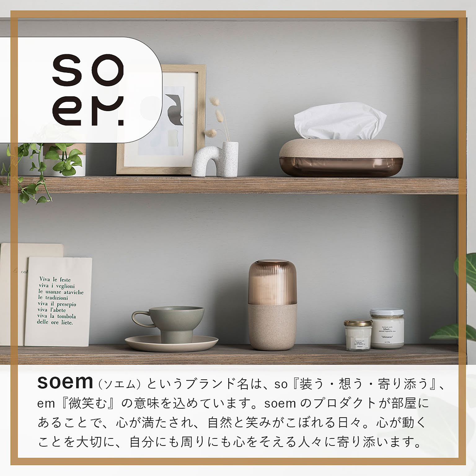 ティッシュケース