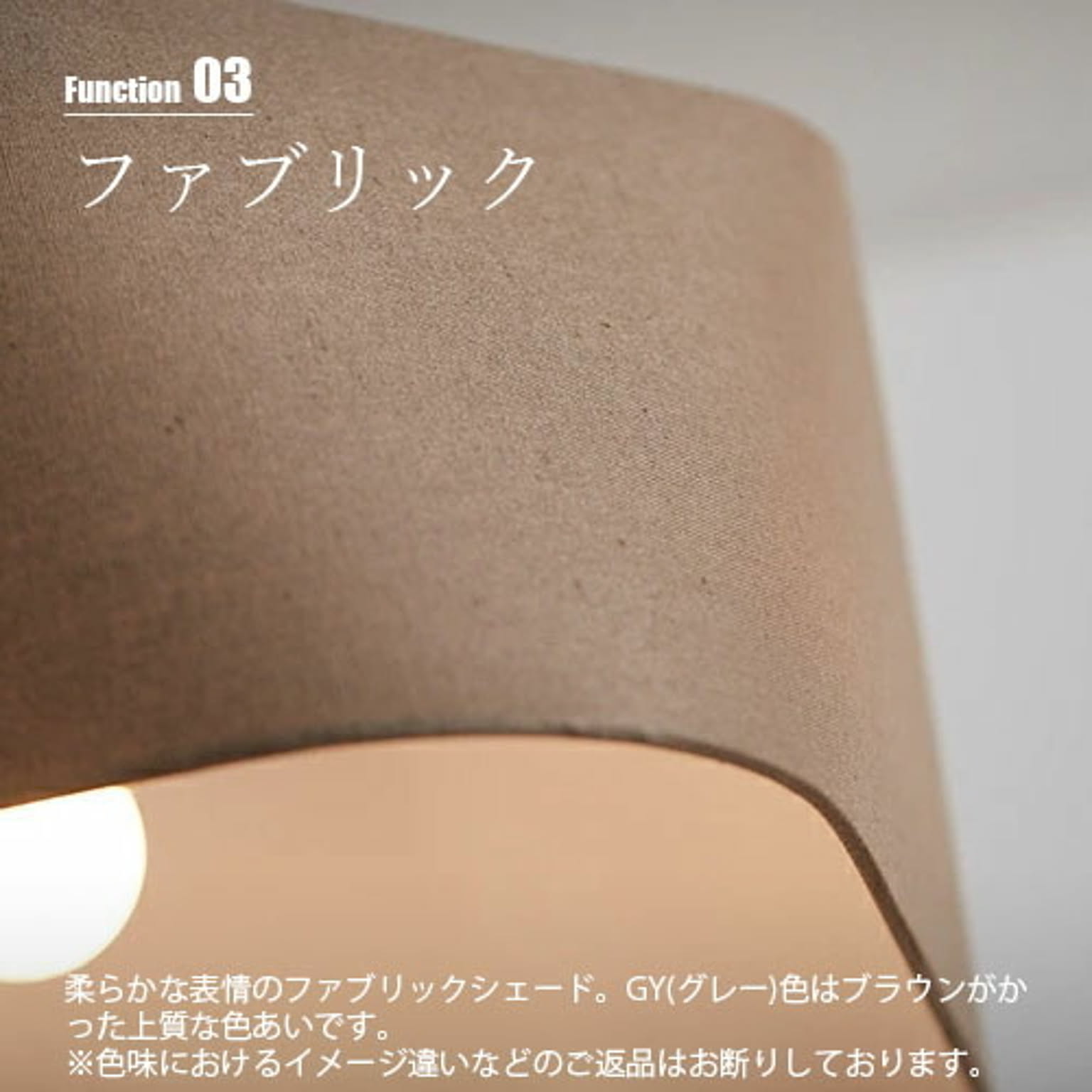 ペンダントライト
